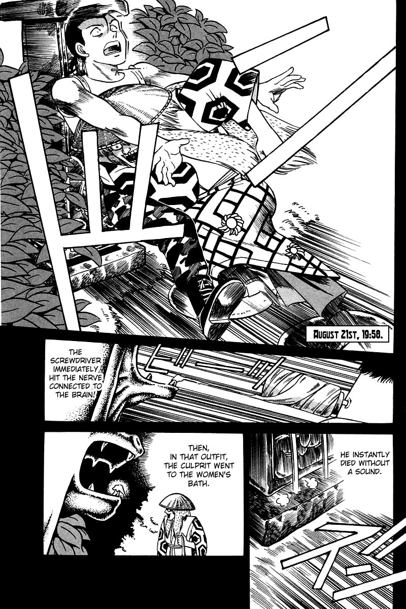 Q.E.D chapter 3 page 130