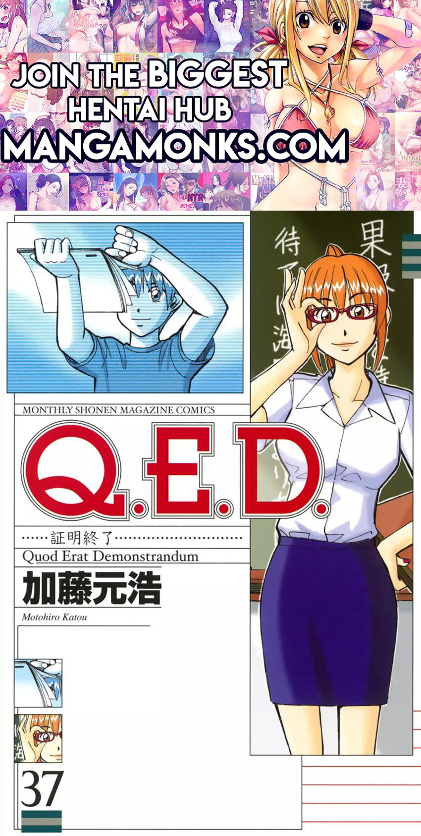 Q.E.D chapter 73 page 1