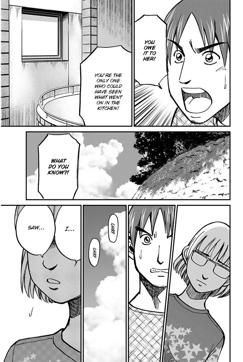 Q.E.D chapter 73 page 55