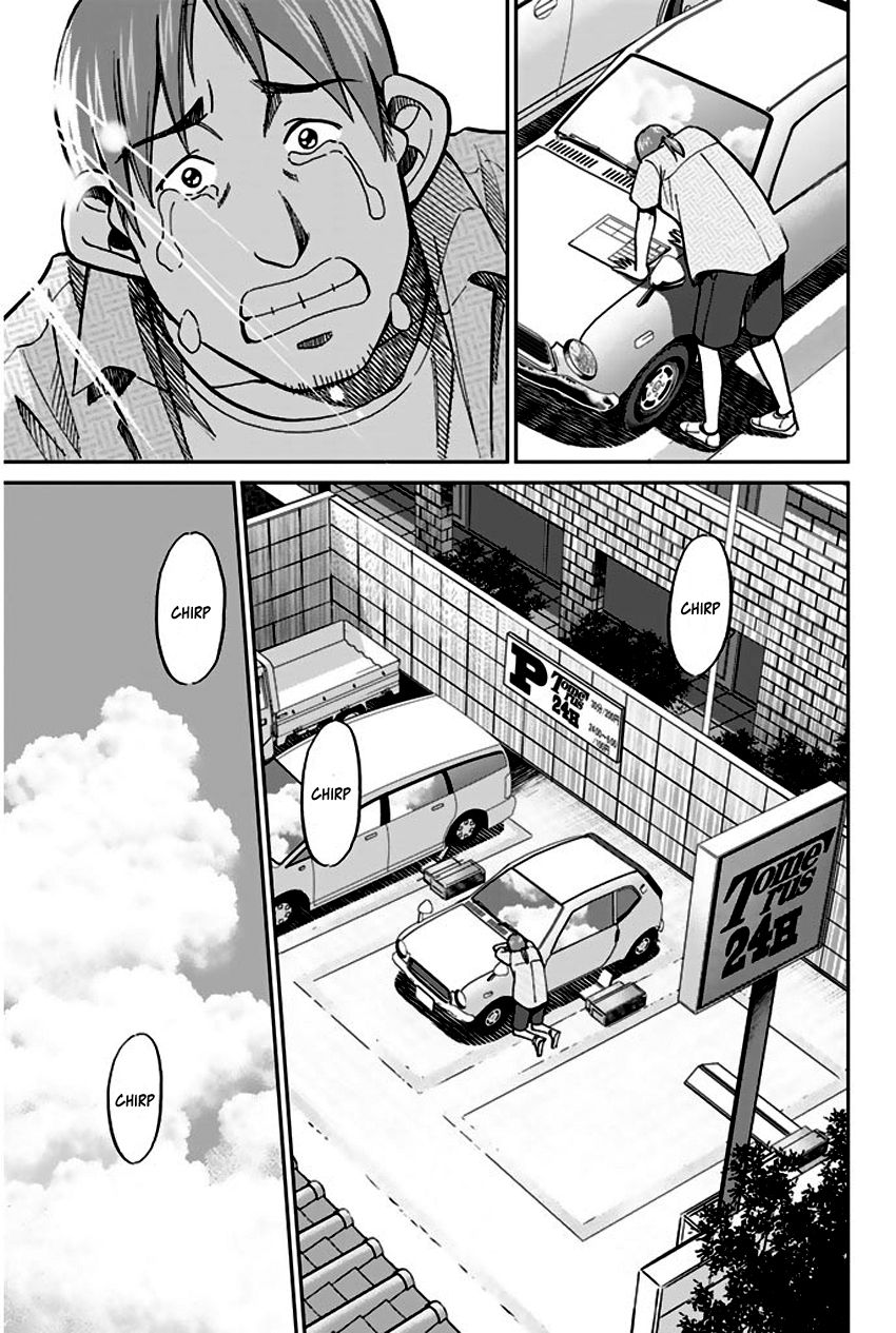 Q.E.D chapter 73 page 63