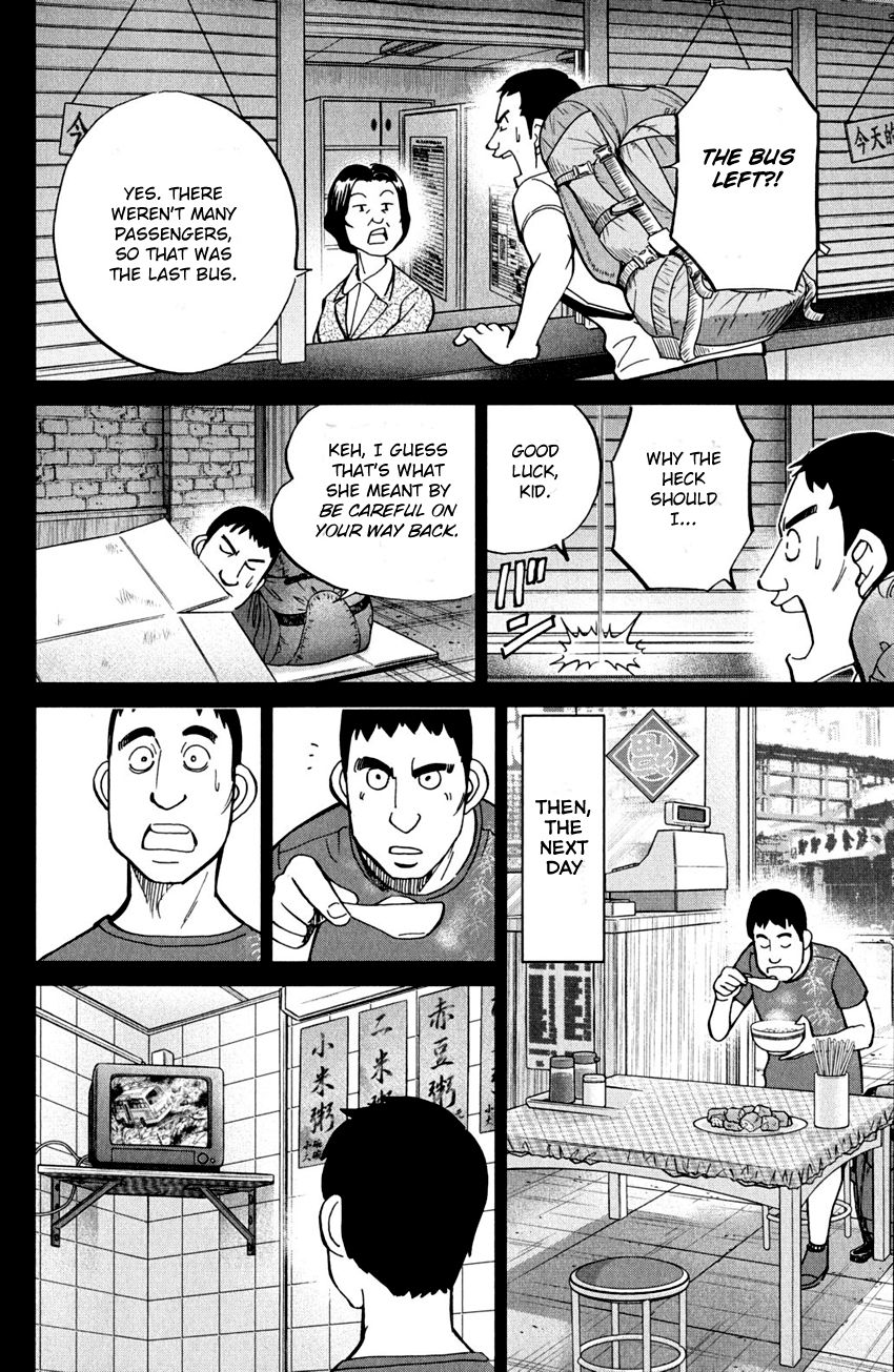 Q.E.D chapter 81 page 27