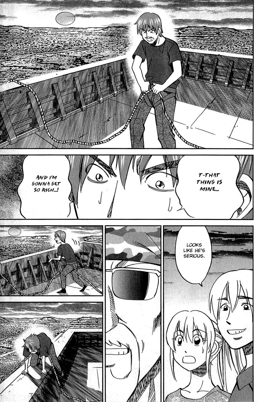 Q.E.D chapter 83 page 60