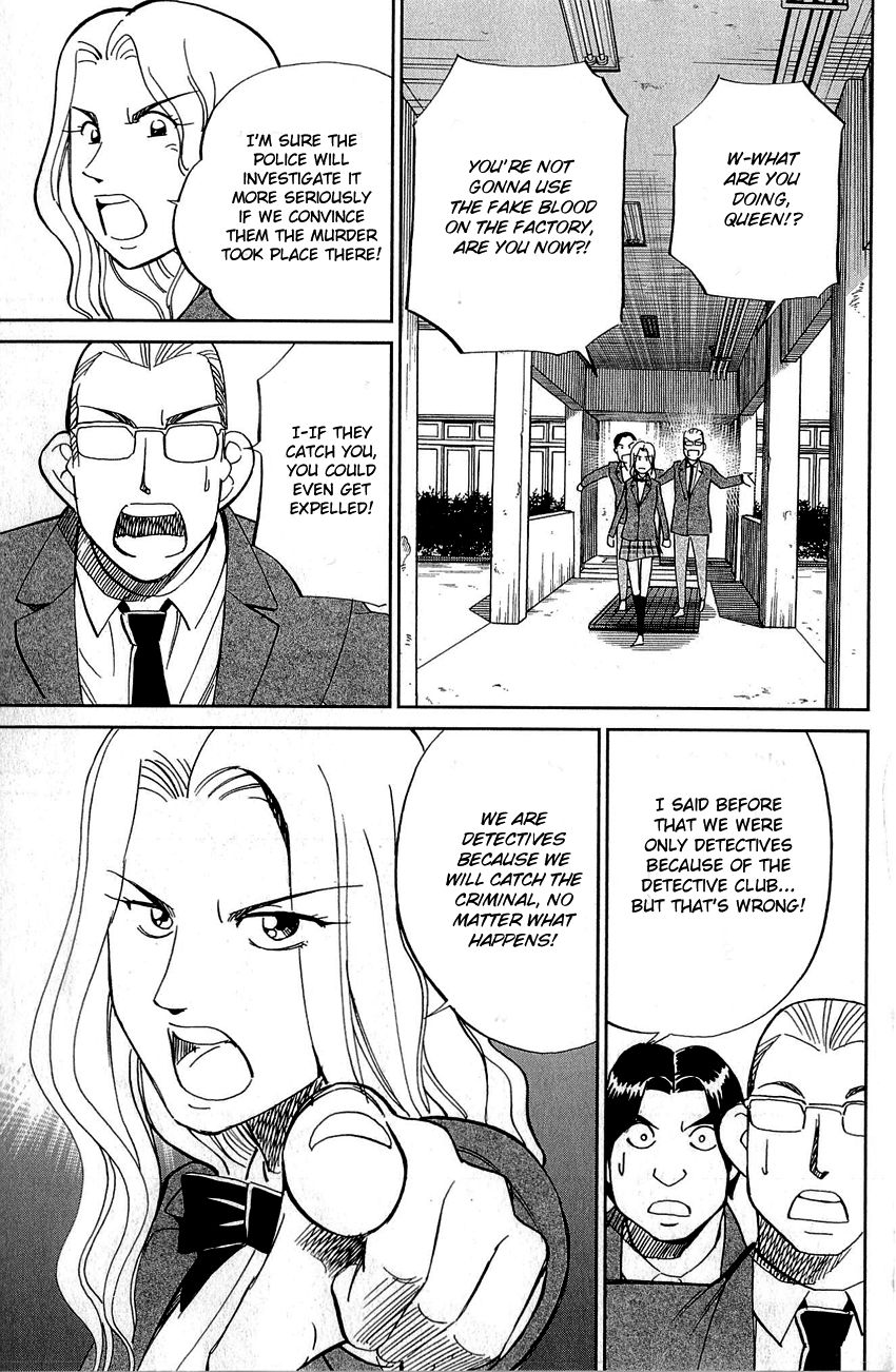 Q.E.D chapter 86 page 71