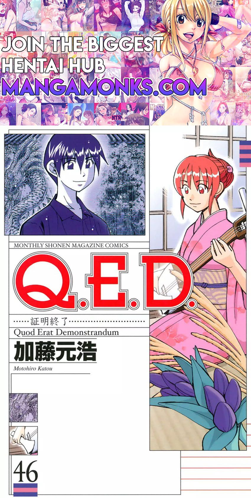 Q.E.D chapter 90 page 1