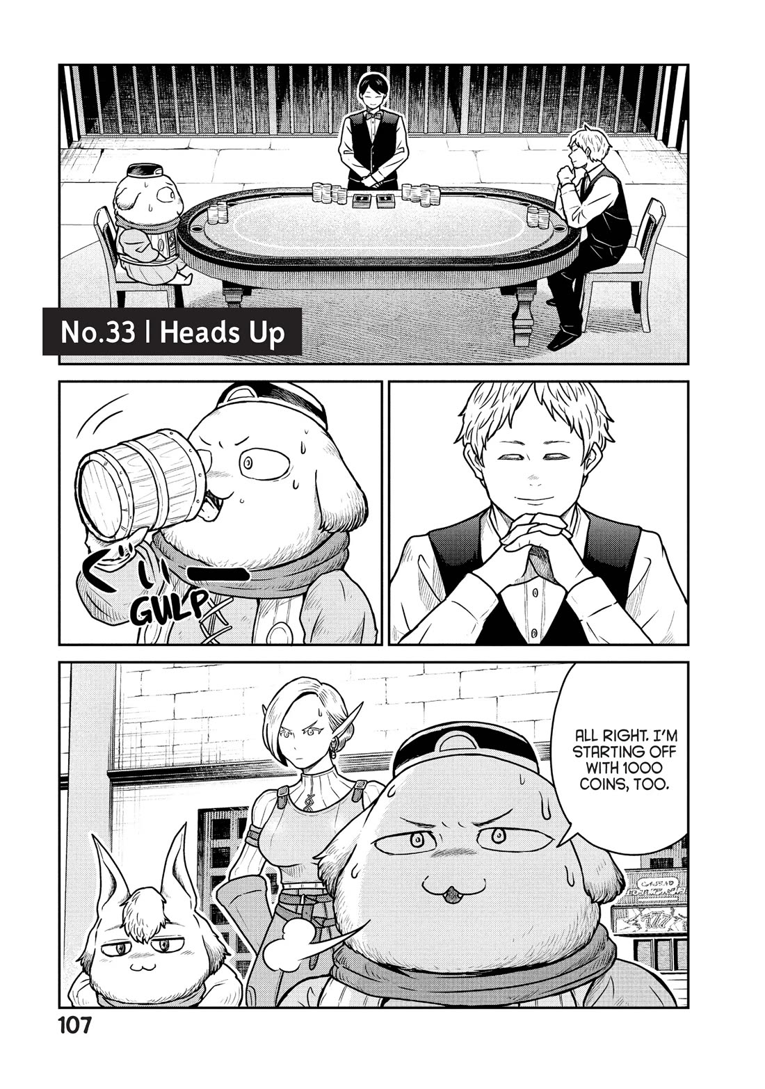 Quality Assurance in Another World chapter 33 page 1