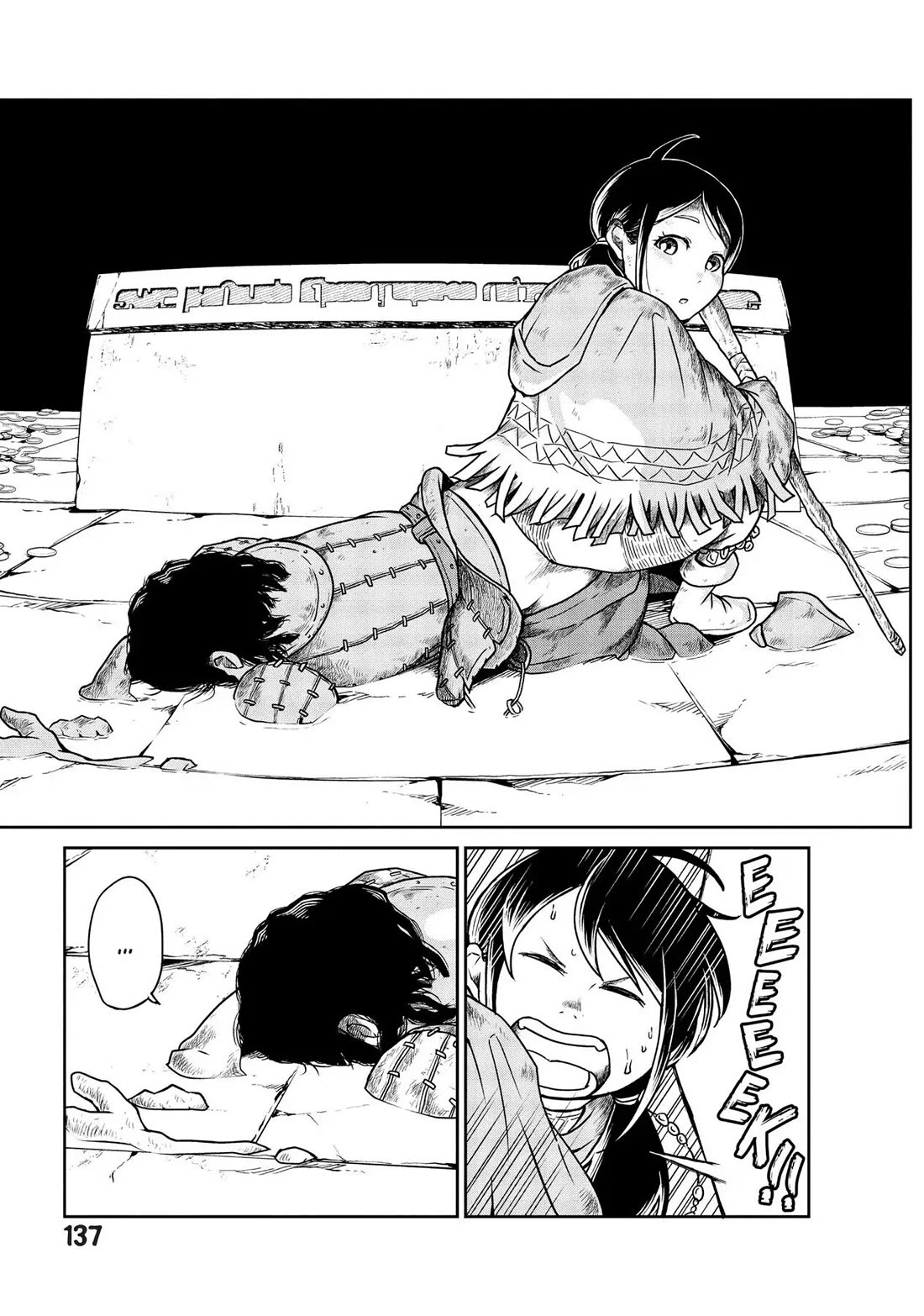 Quality Assurance in Another World chapter 4 page 17