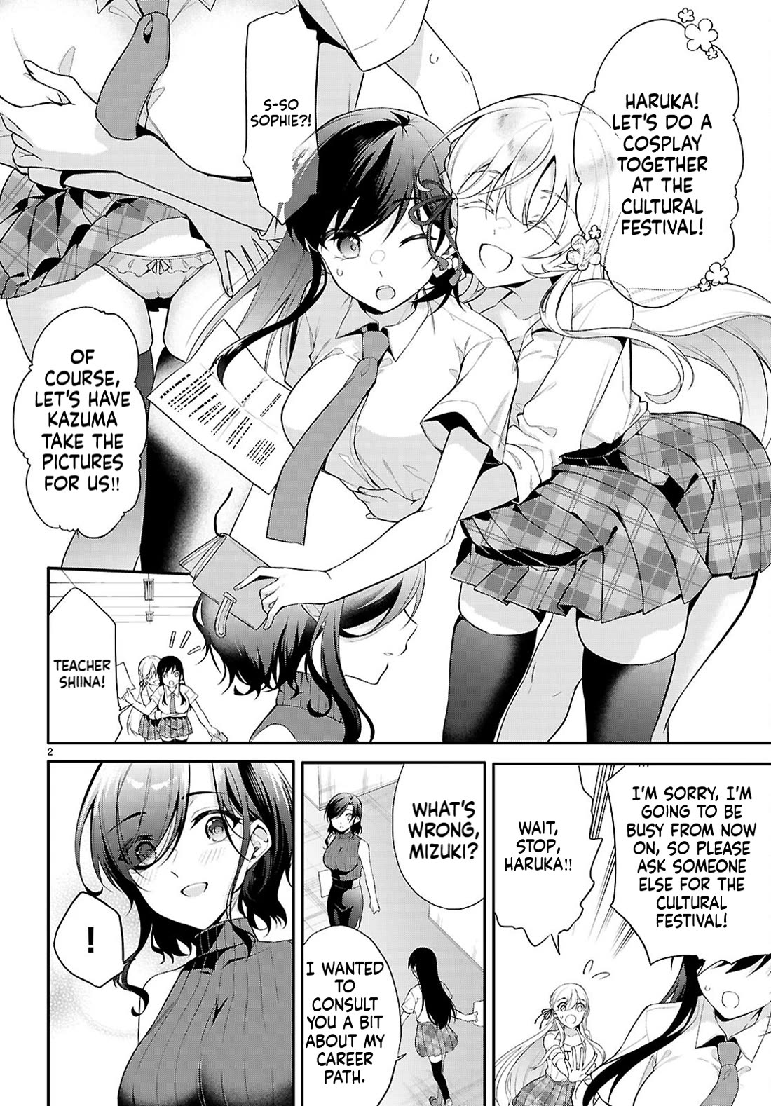 Quinpath Romance chapter 18 page 2