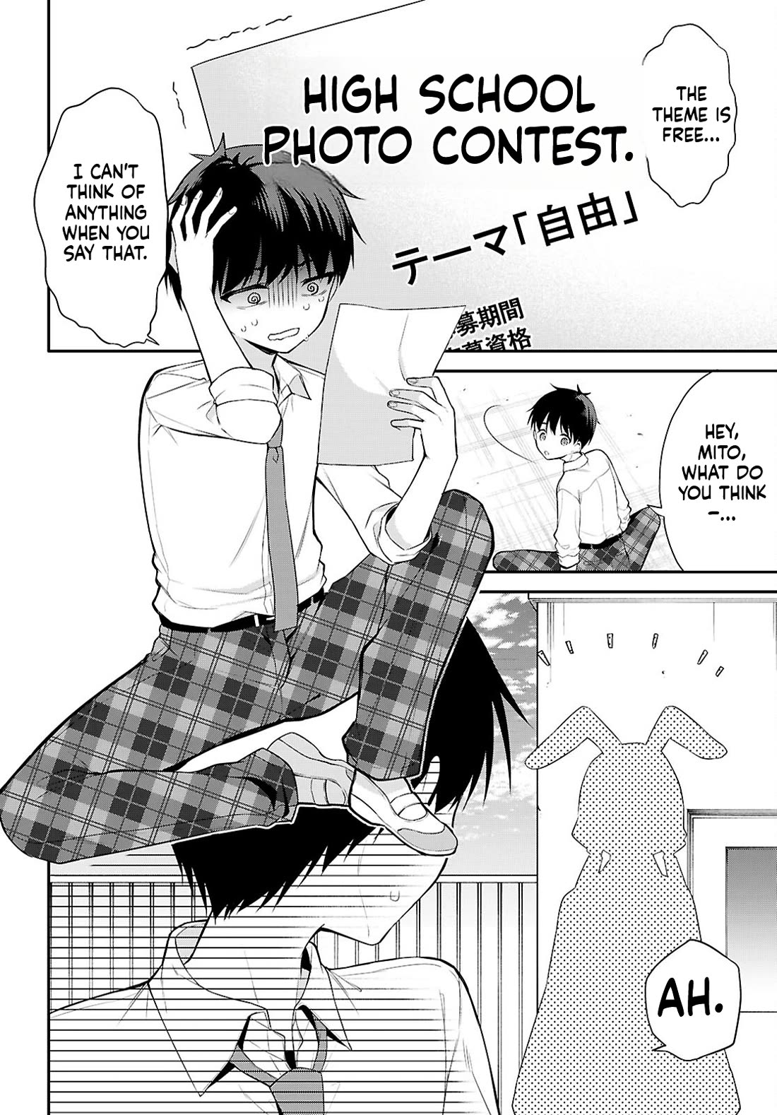 Quinpath Romance chapter 18 page 4