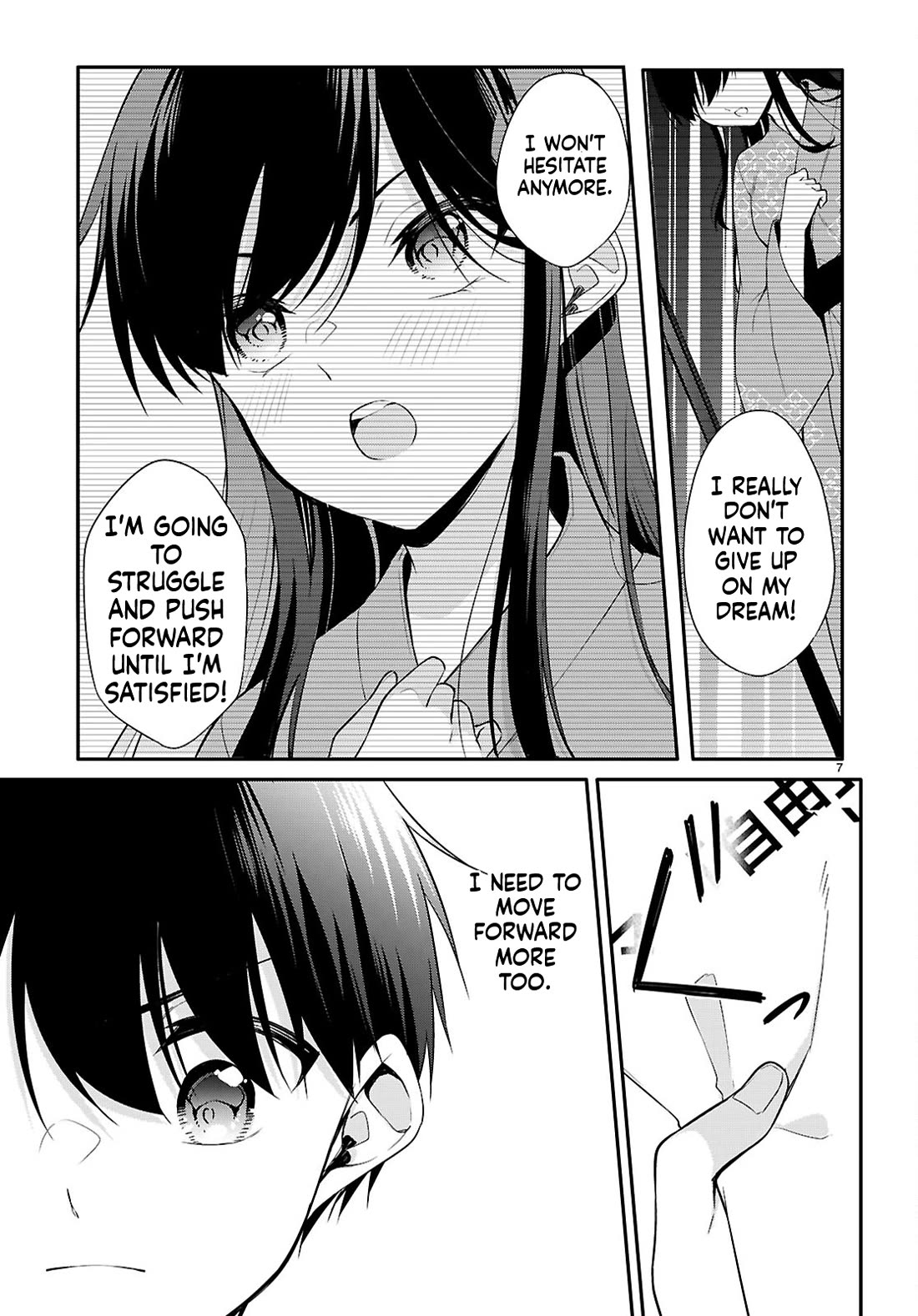 Quinpath Romance chapter 18 page 7