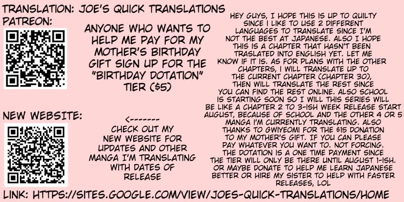 Quinpath Romance chapter 19 page 25