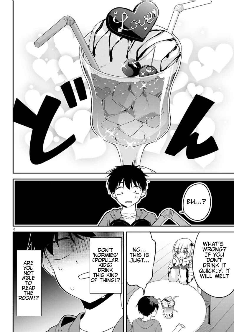 Quinpath Romance chapter 19 page 6