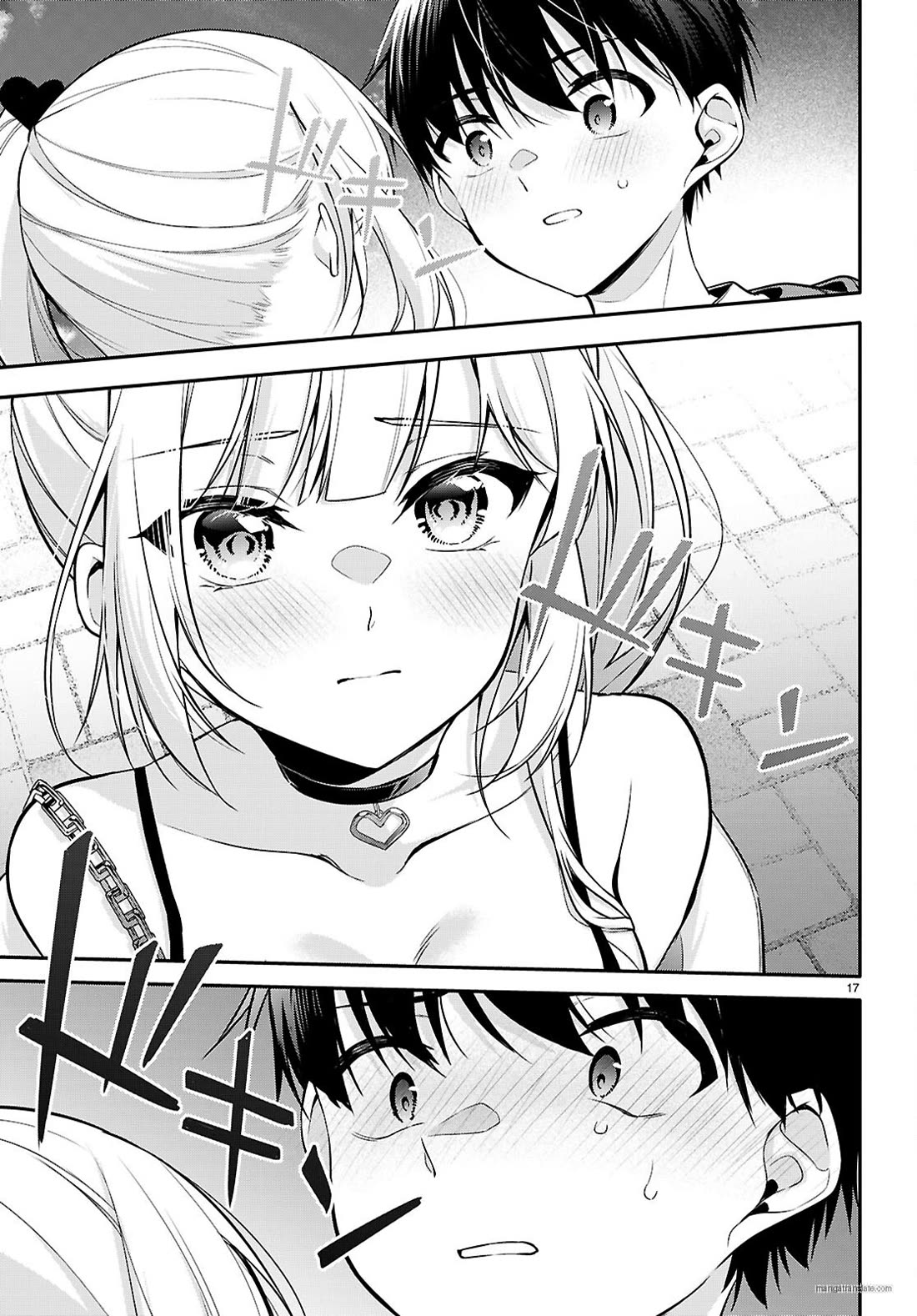 Quinpath Romance chapter 20 page 17