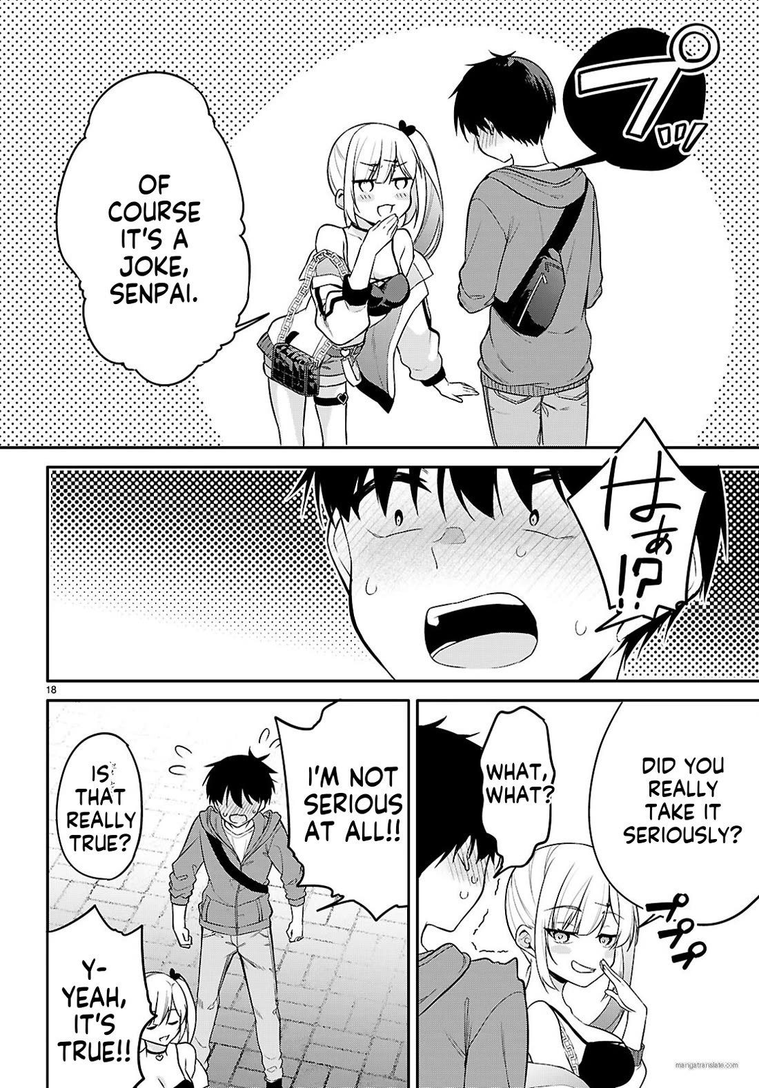 Quinpath Romance chapter 20 page 18