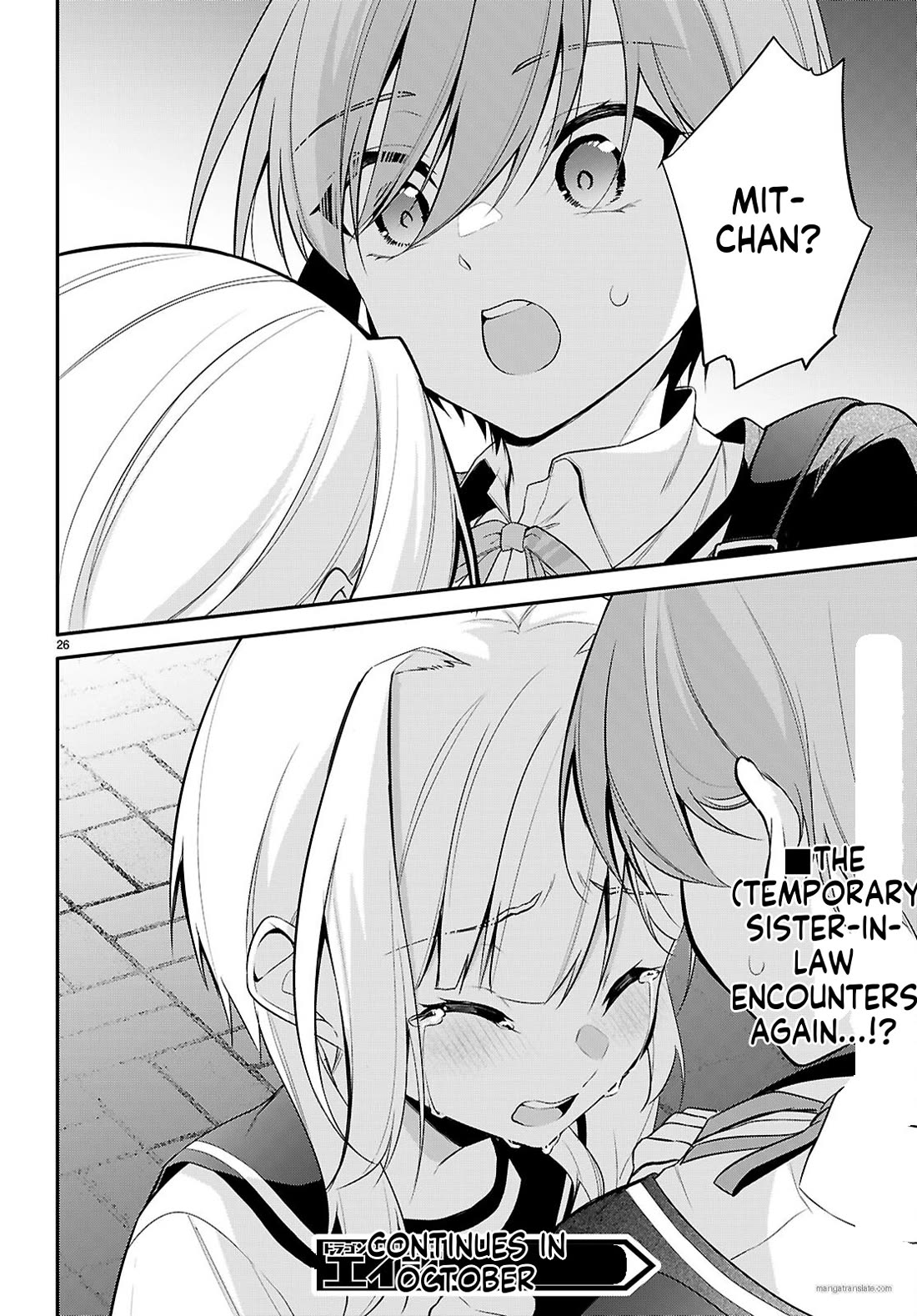 Quinpath Romance chapter 20 page 26