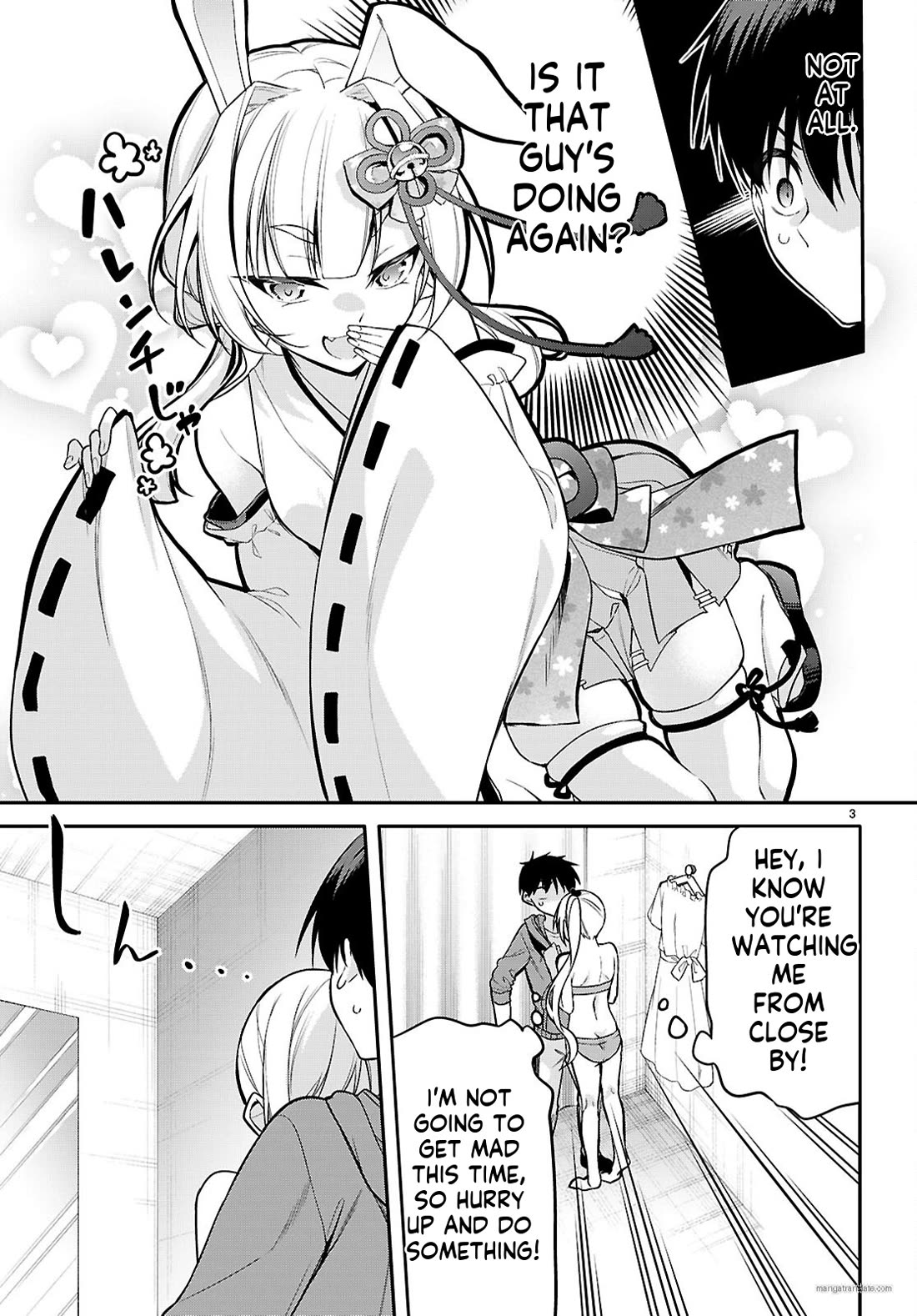 Quinpath Romance chapter 20 page 3