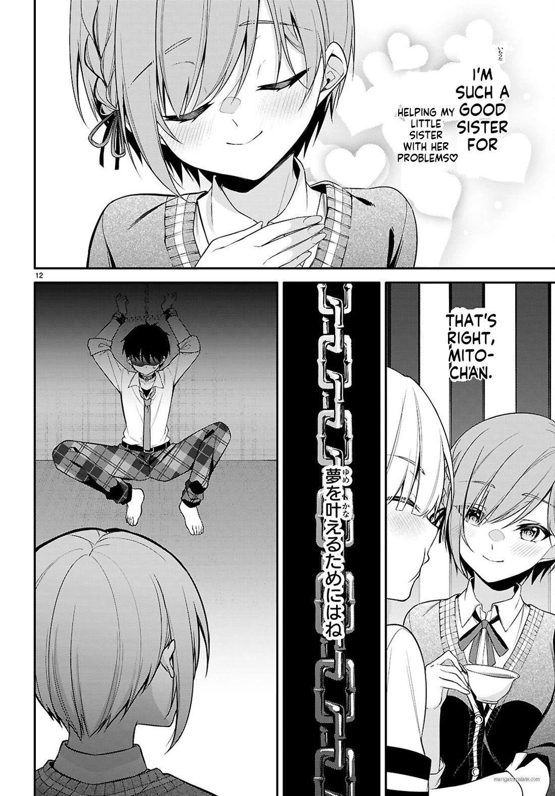 Quinpath Romance chapter 21 page 12