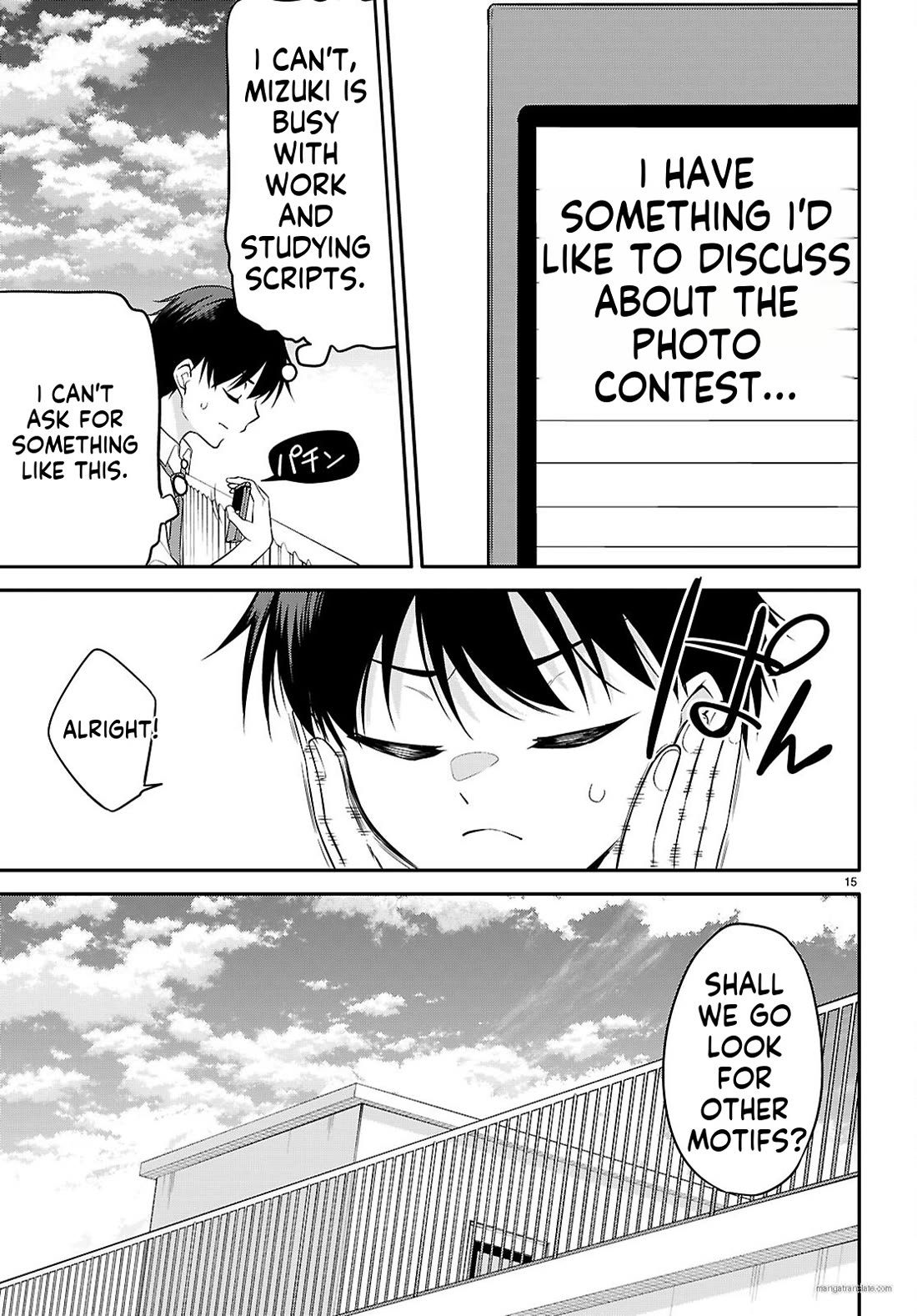 Quinpath Romance chapter 21 page 15