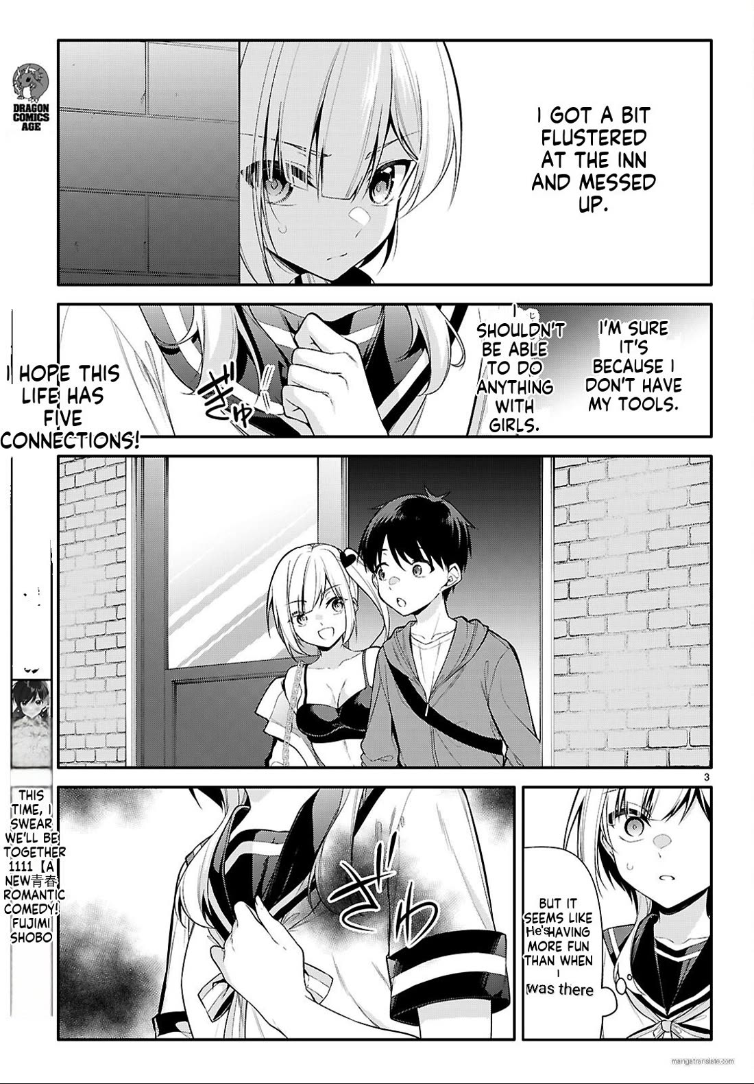 Quinpath Romance chapter 21 page 3