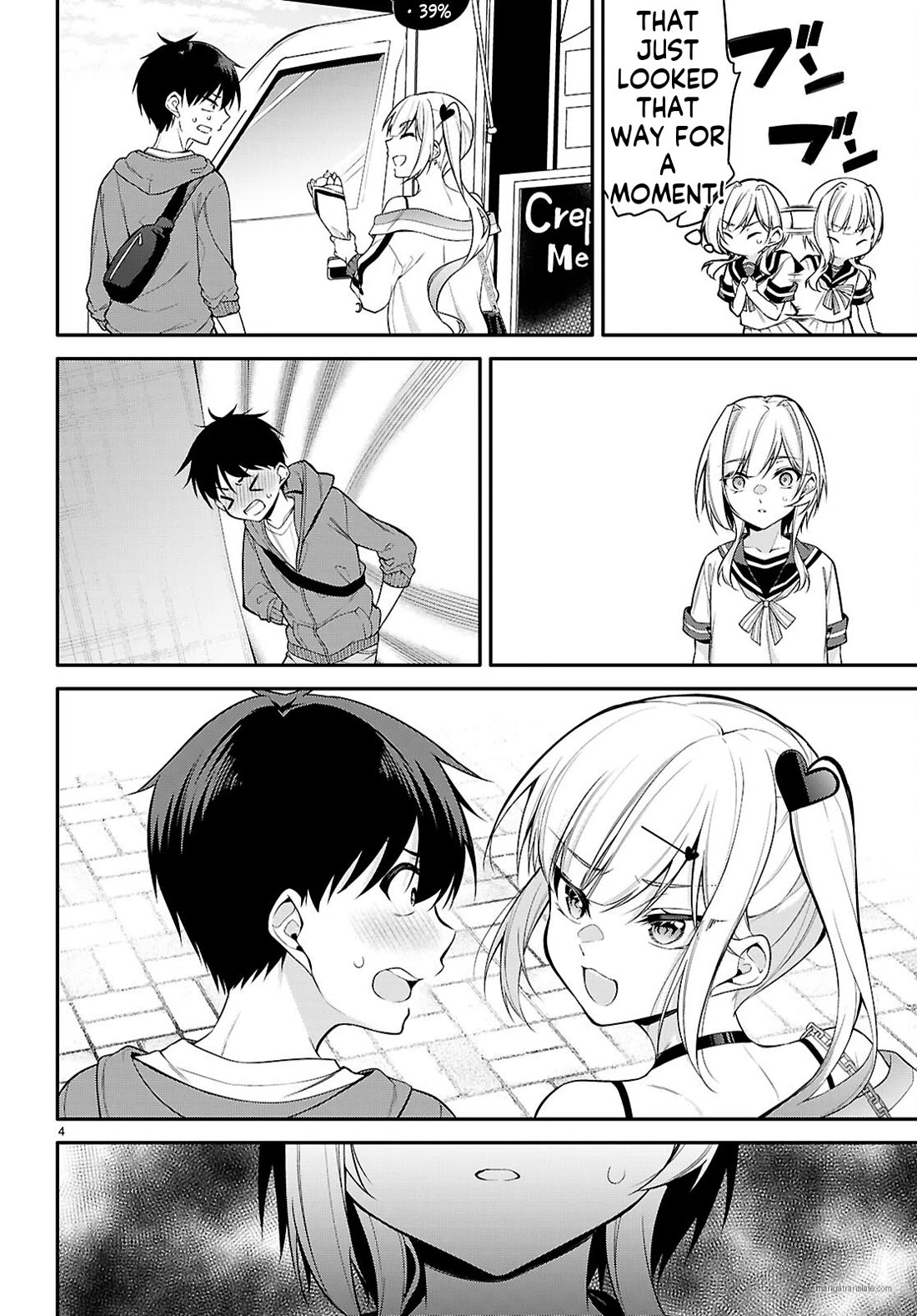 Quinpath Romance chapter 21 page 4