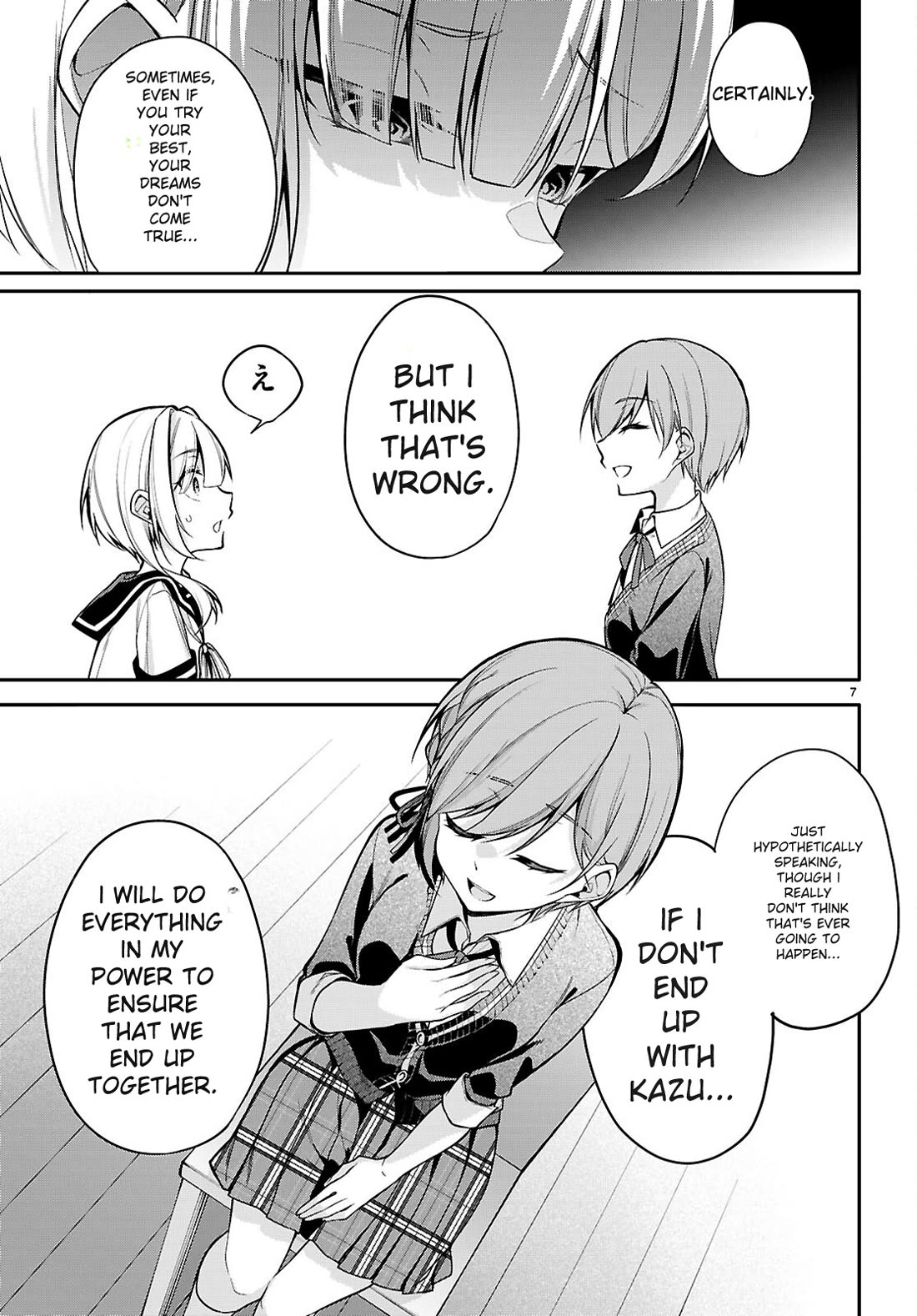 Quinpath Romance chapter 21 page 7