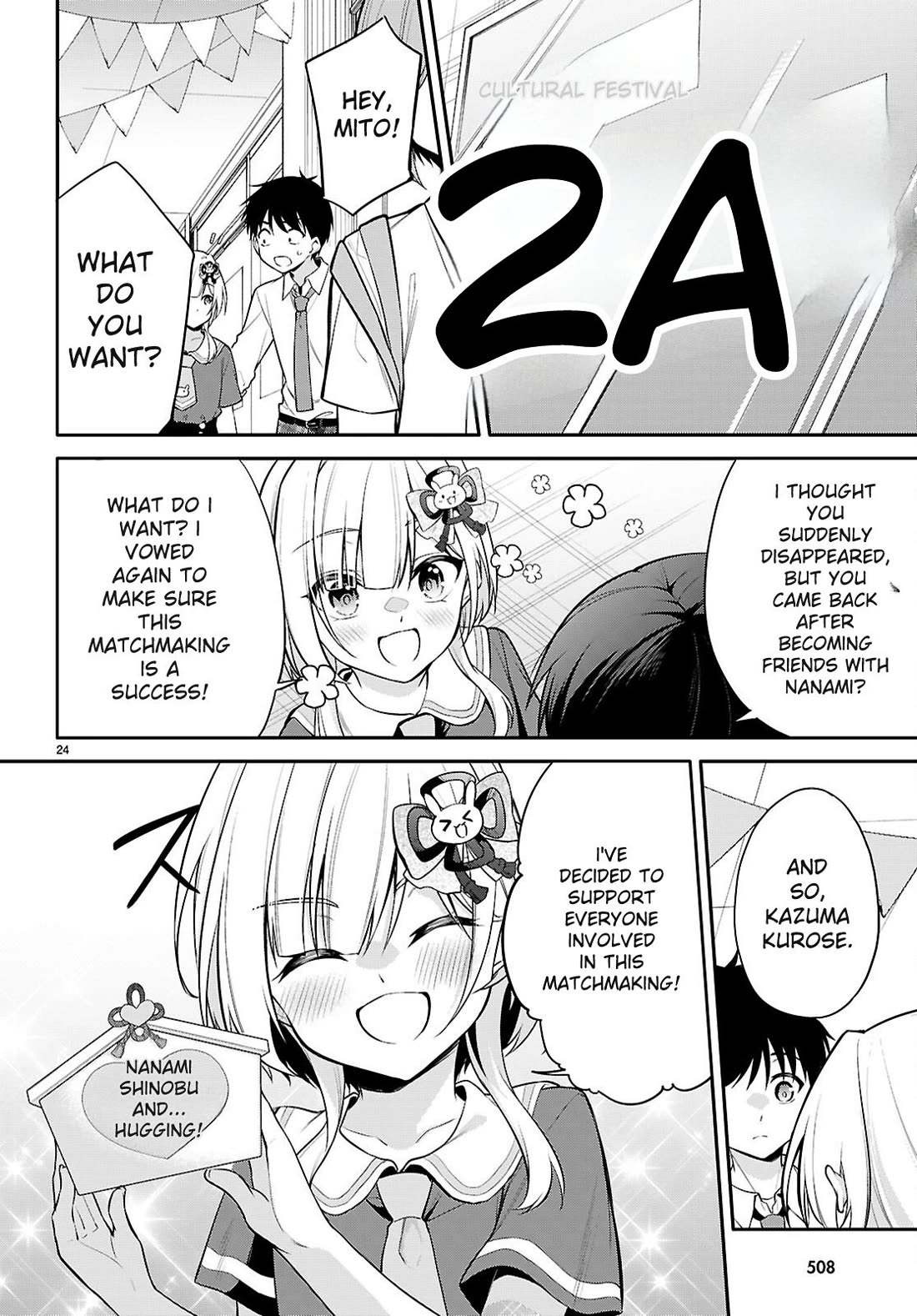 Quinpath Romance chapter 22 page 24