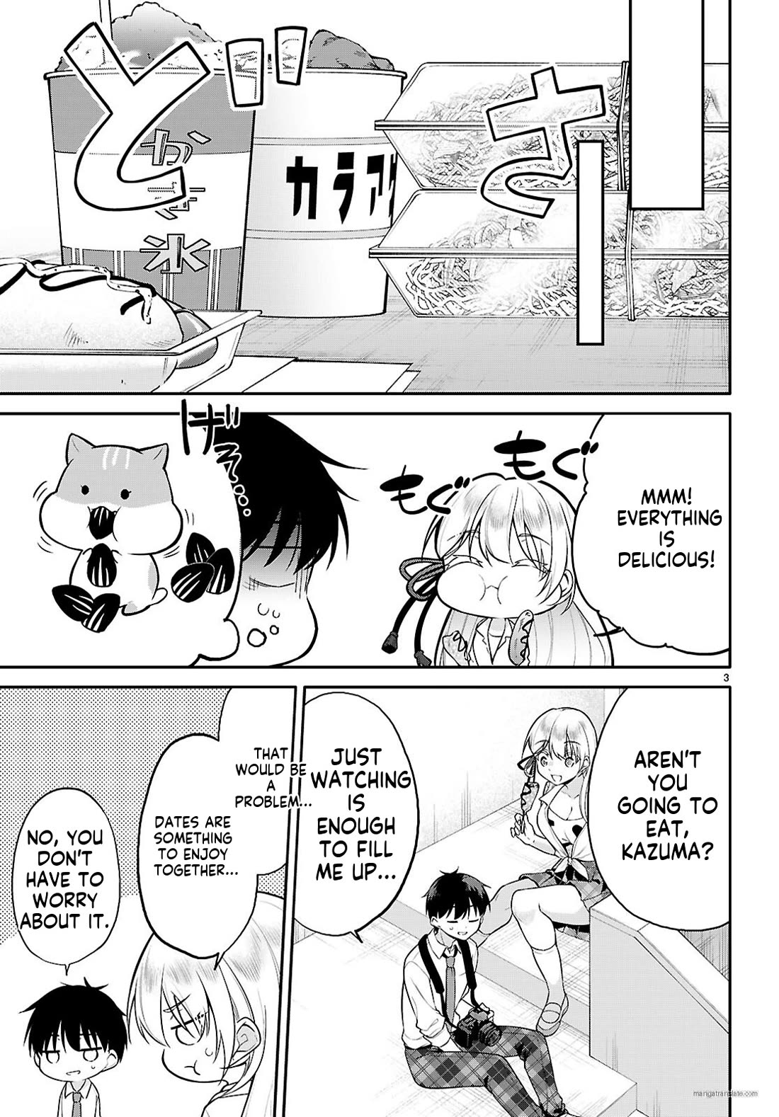 Quinpath Romance chapter 22 page 3