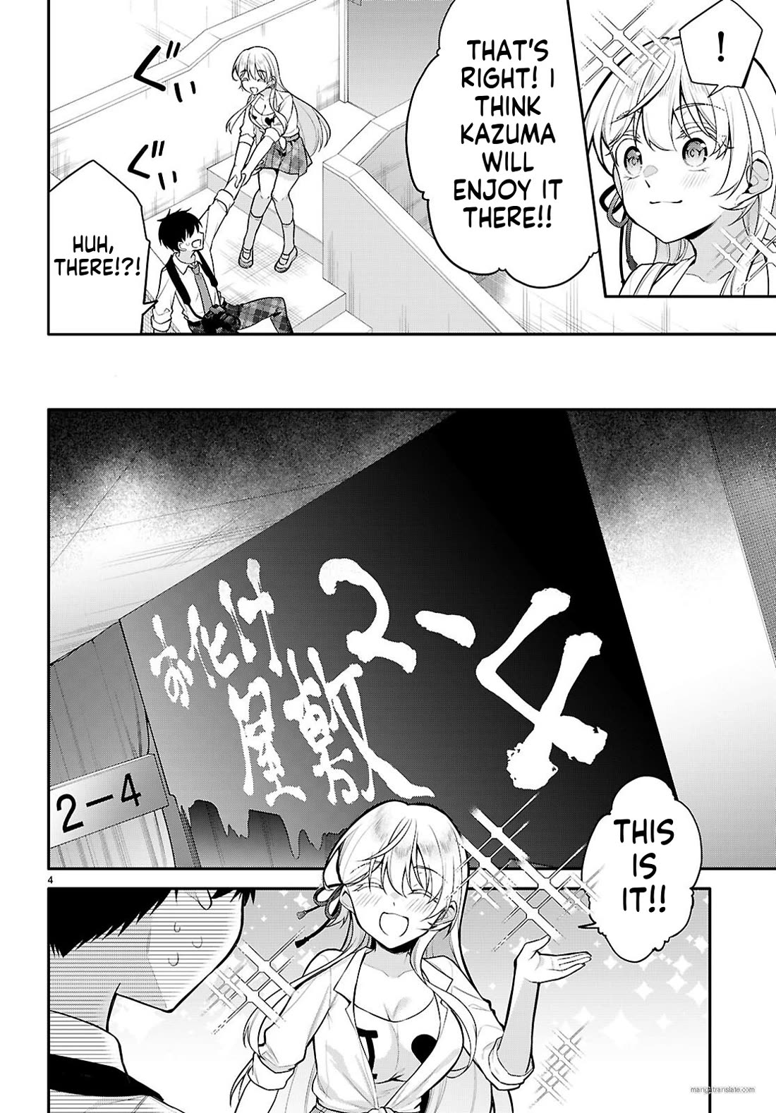 Quinpath Romance chapter 22 page 4