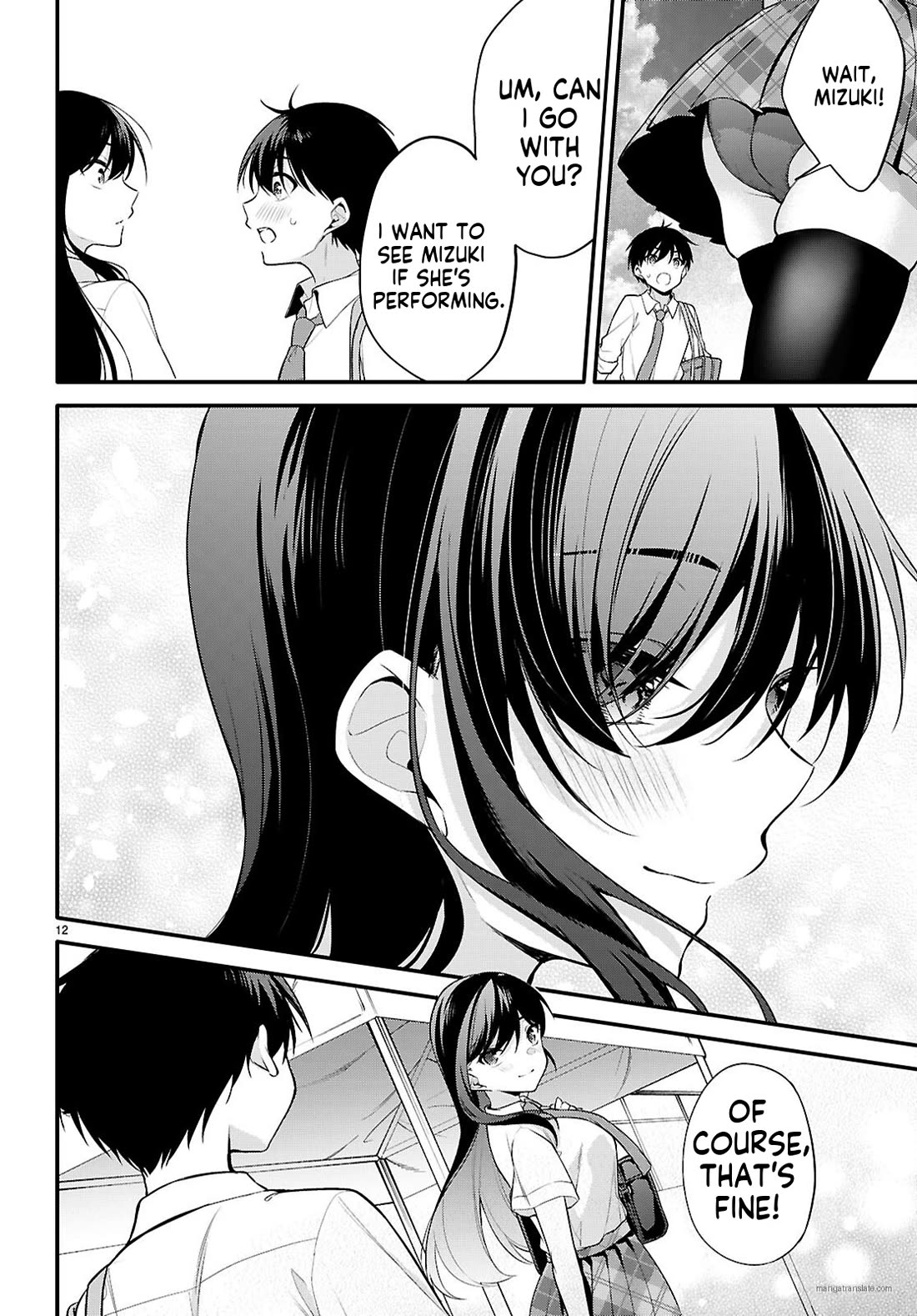 Quinpath Romance chapter 23 page 12