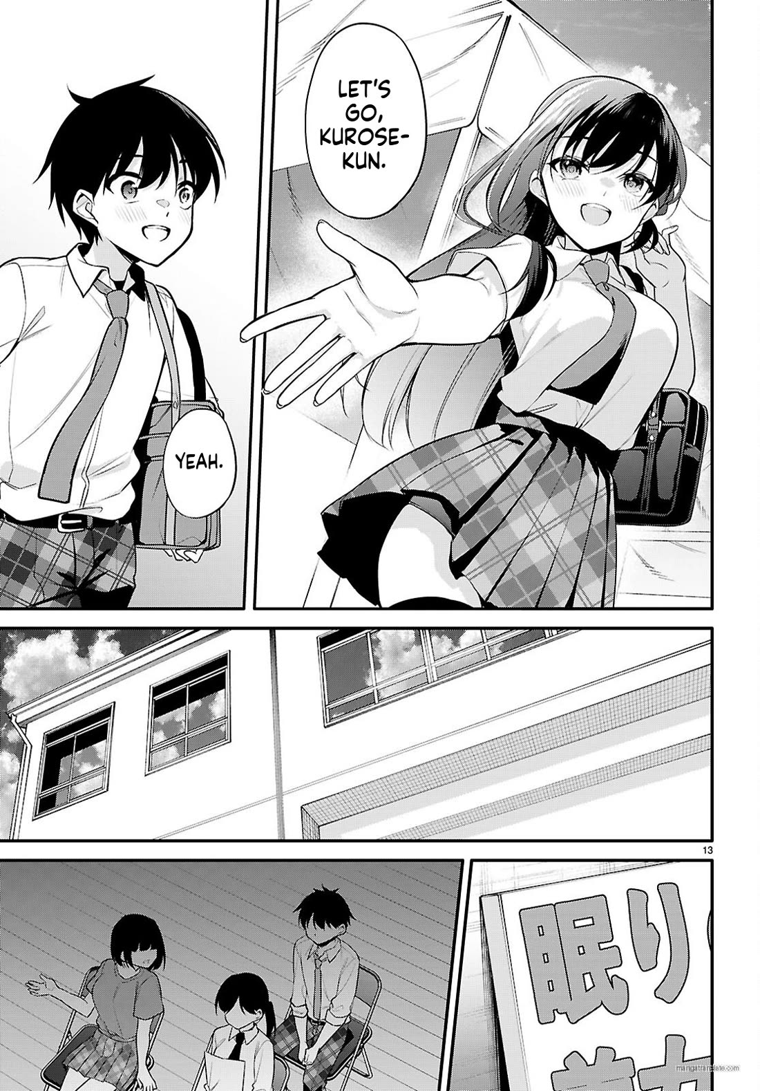 Quinpath Romance chapter 23 page 13