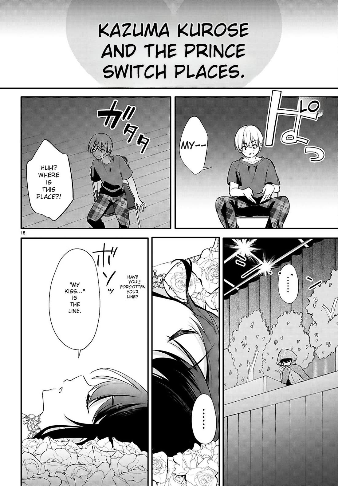 Quinpath Romance chapter 23 page 18