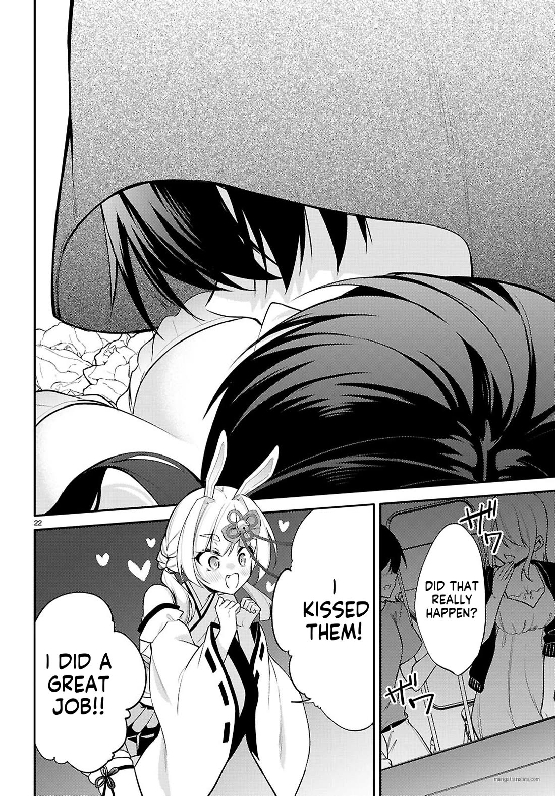 Quinpath Romance chapter 23 page 22