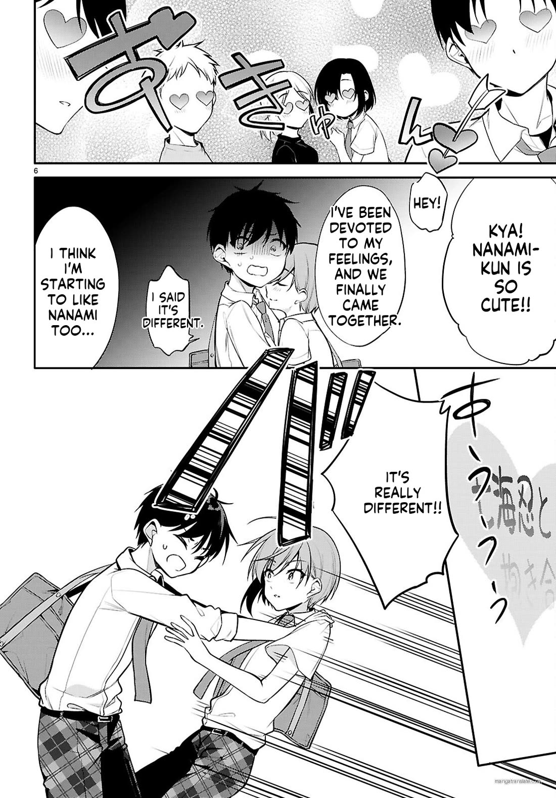 Quinpath Romance chapter 23 page 6