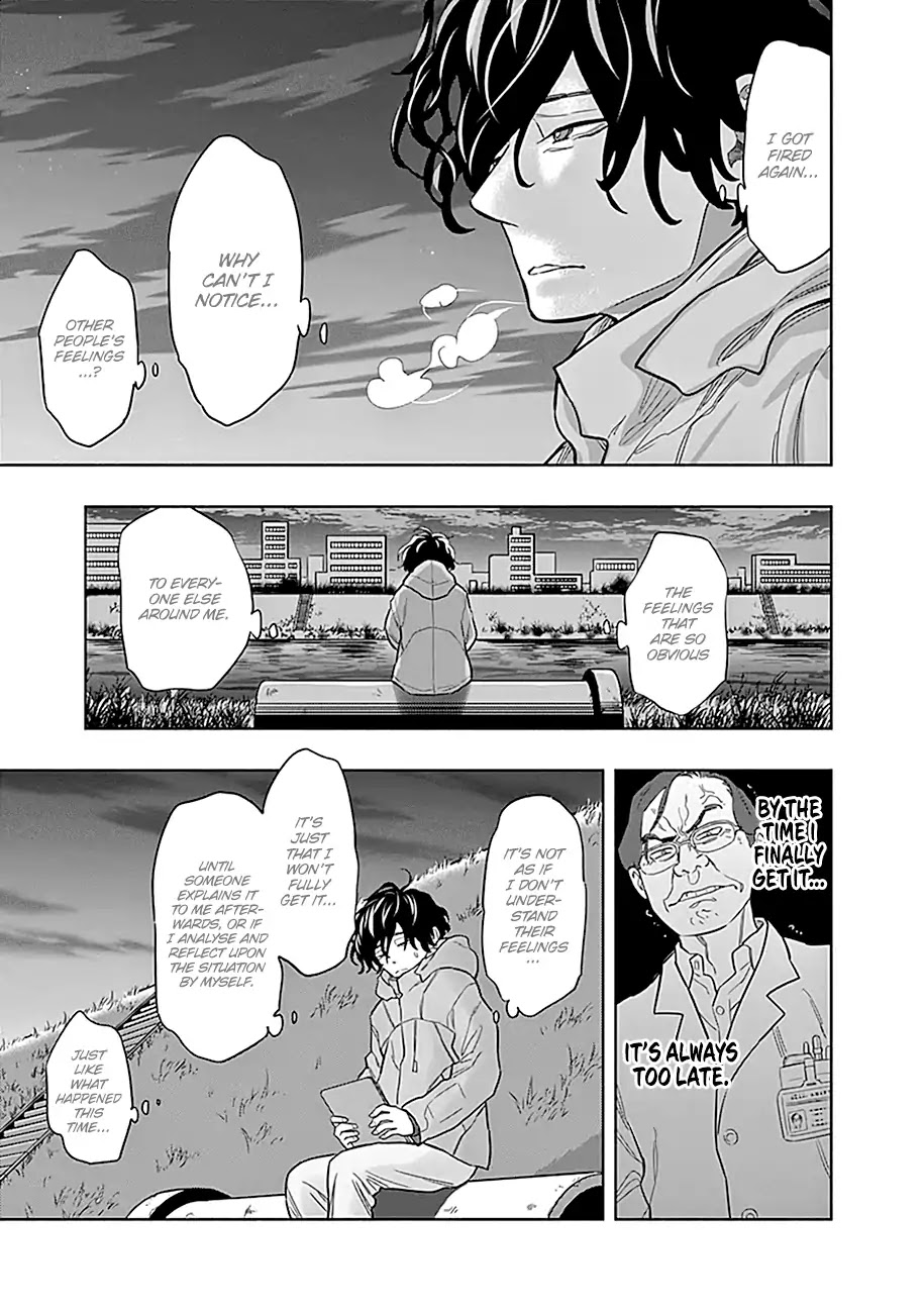 Radiation House chapter 1 page 14