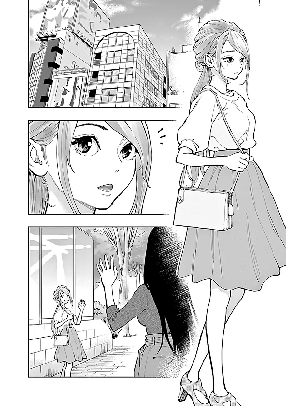 Radiation House chapter 19 page 5