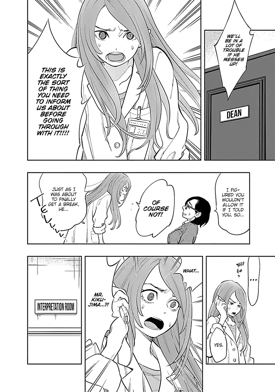 Radiation House chapter 2 page 17