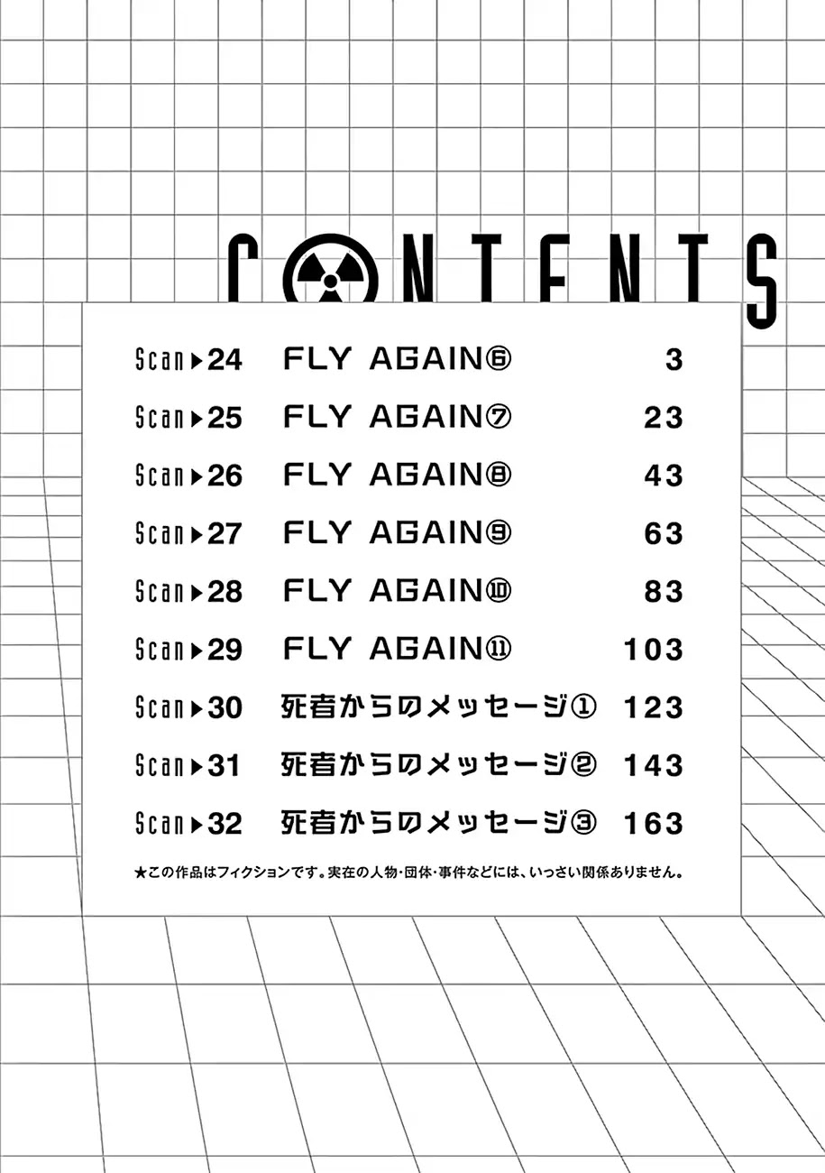 Radiation House chapter 24 page 4