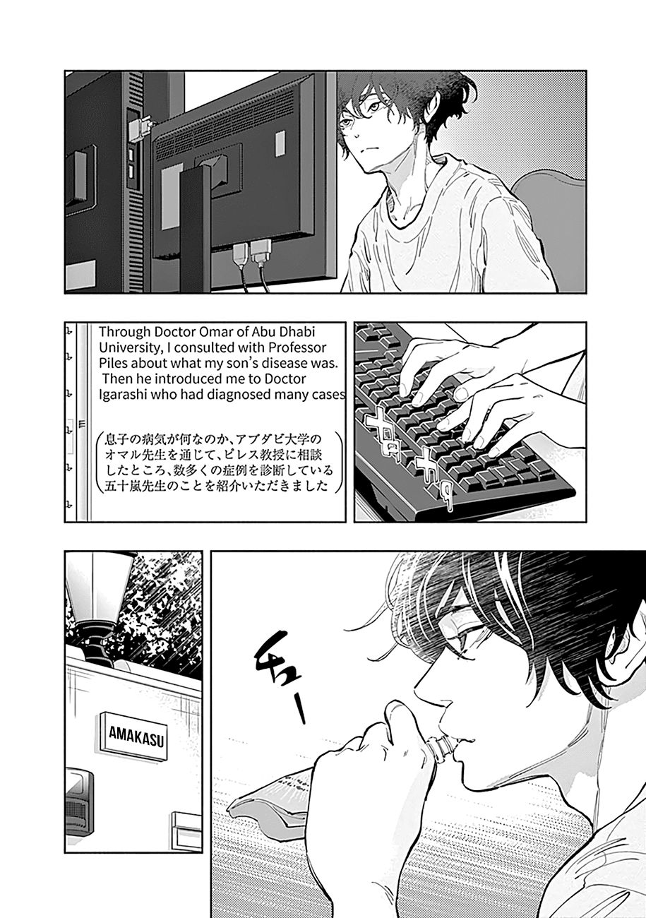 Radiation House chapter 30 page 3