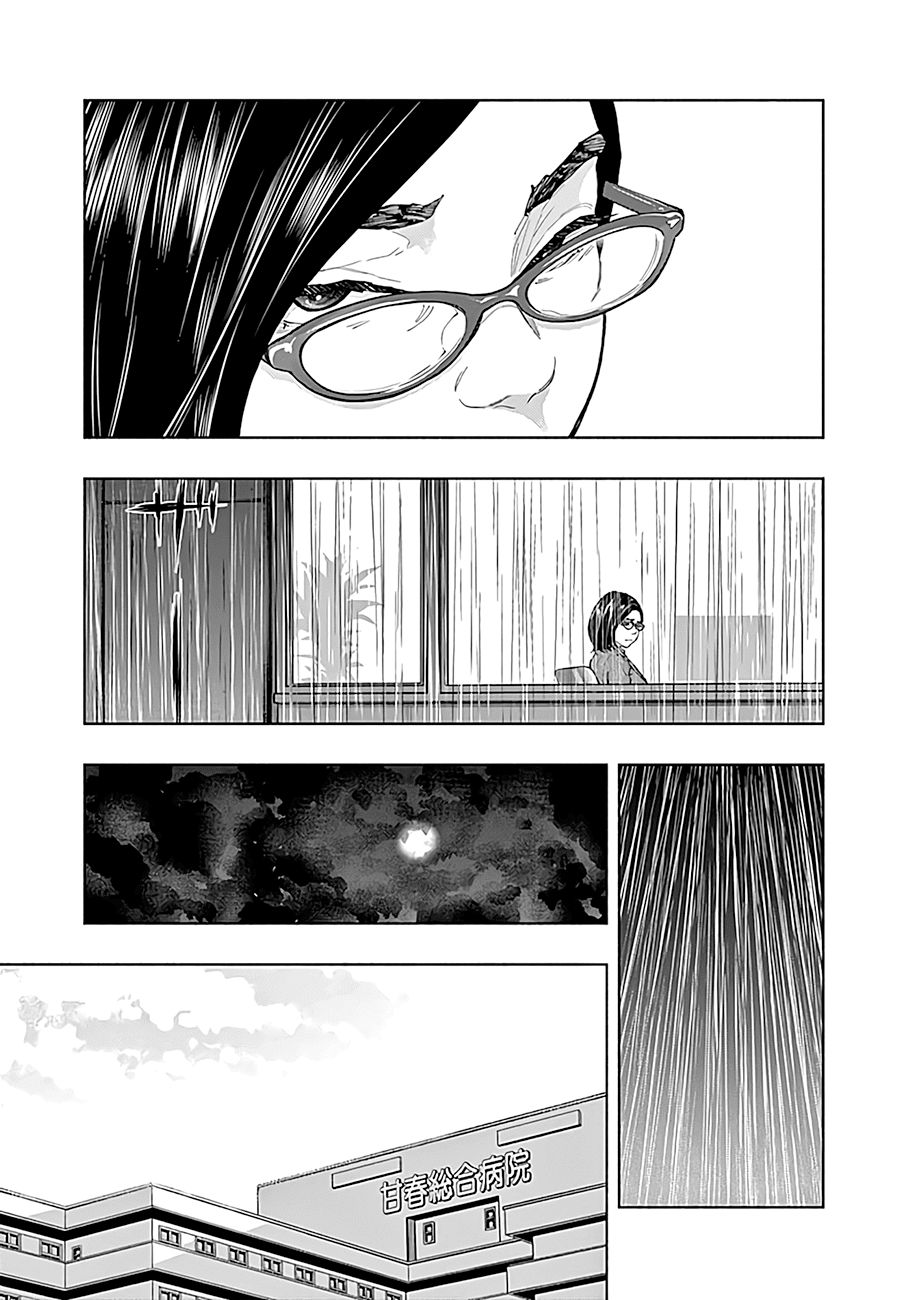 Radiation House chapter 42 page 17