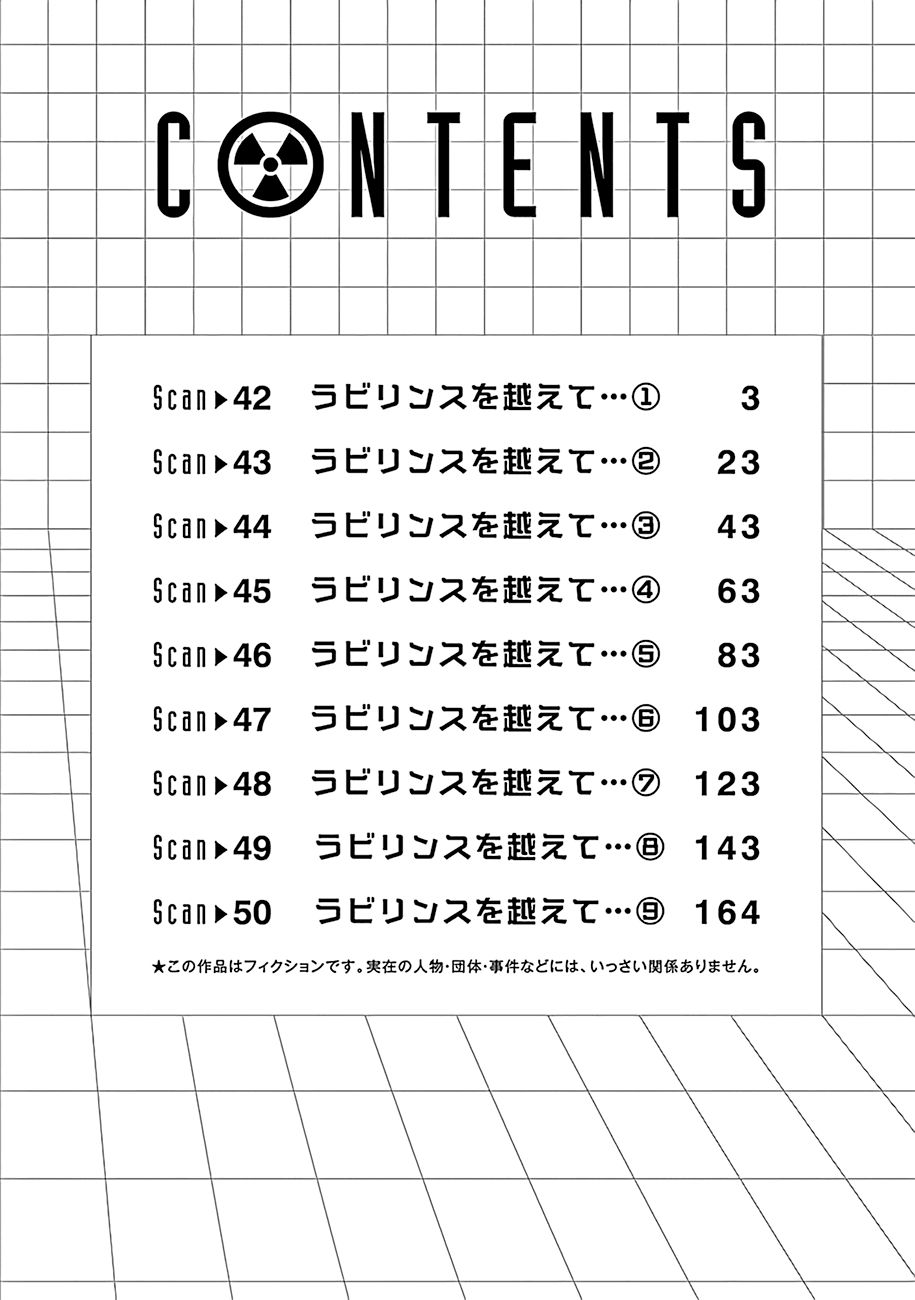 Radiation House chapter 42 page 4