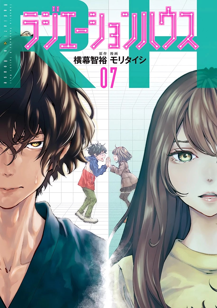 Radiation House chapter 51 page 2