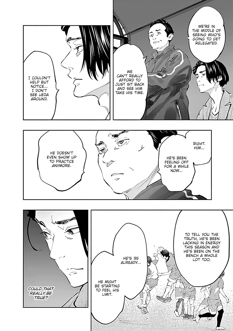 Radiation House chapter 75 page 23