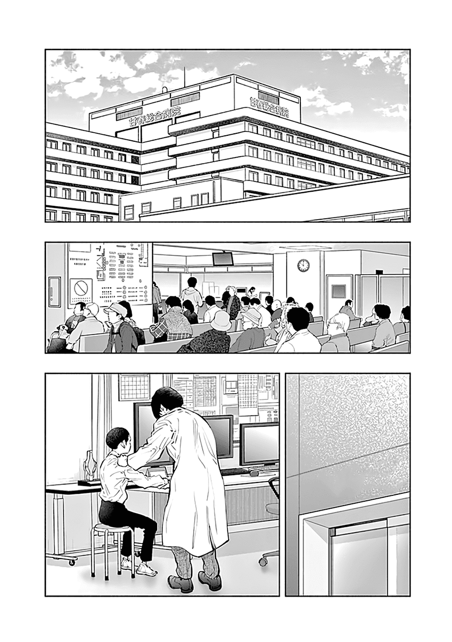 Radiation House chapter 75 page 3