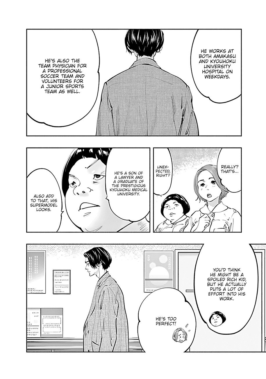 Radiation House chapter 75 page 7