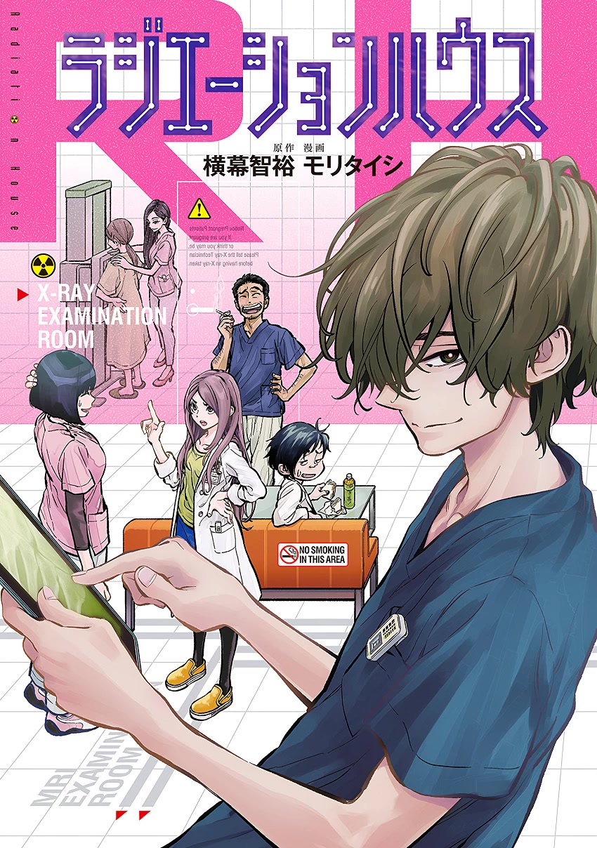 Radiation House chapter 80 page 1