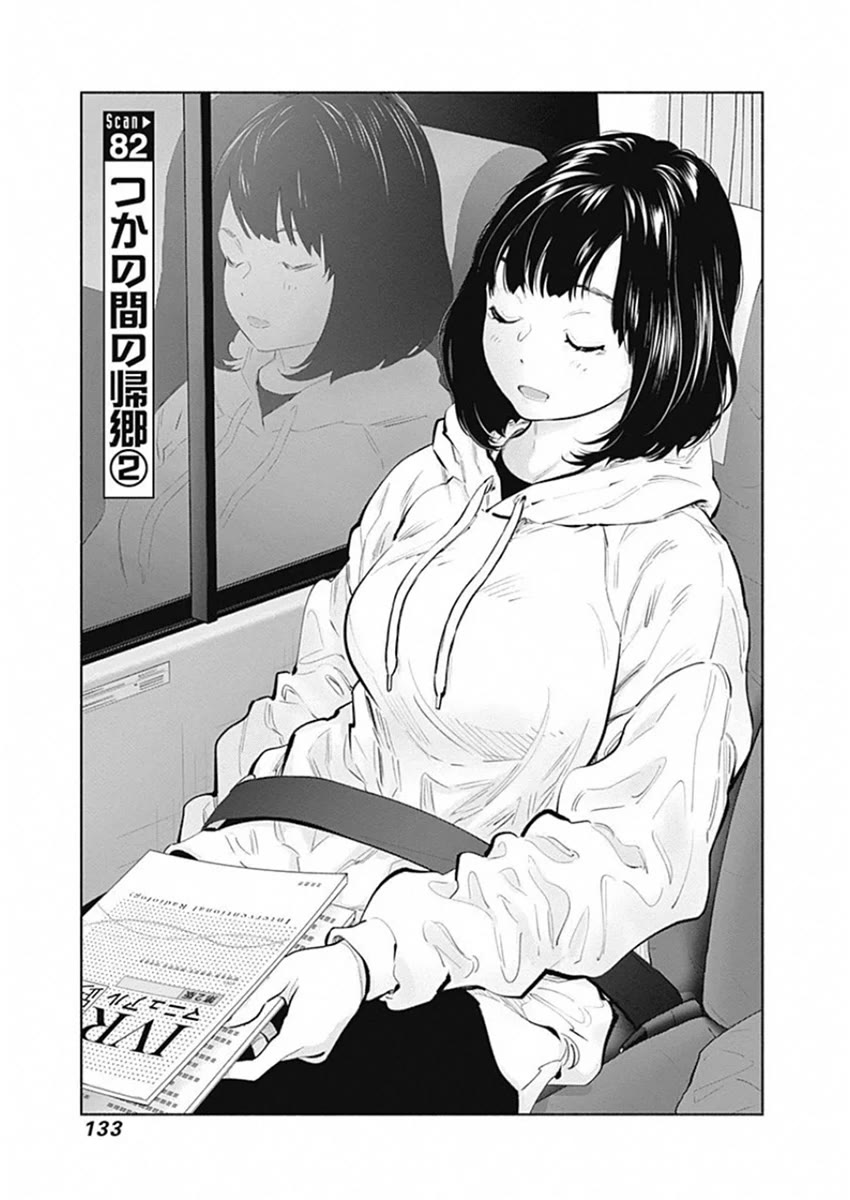 Radiation House chapter 82 page 2