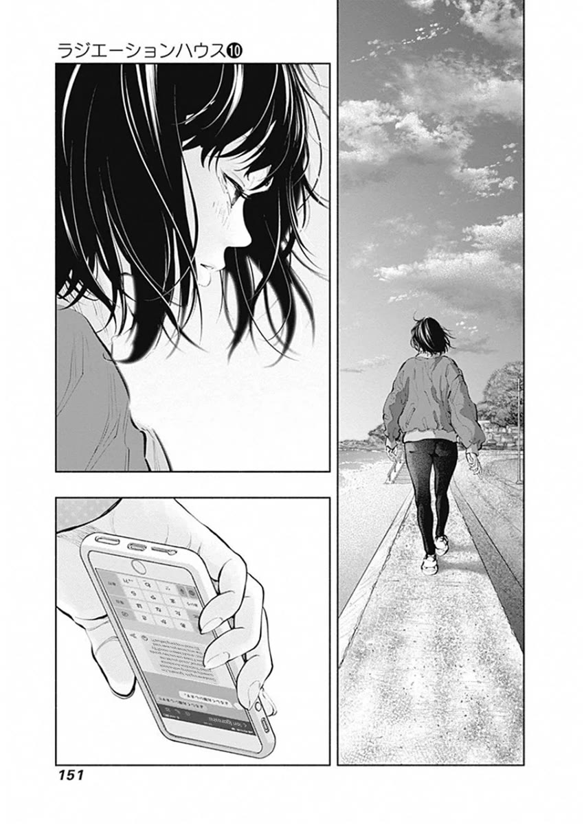 Radiation House chapter 82 page 20