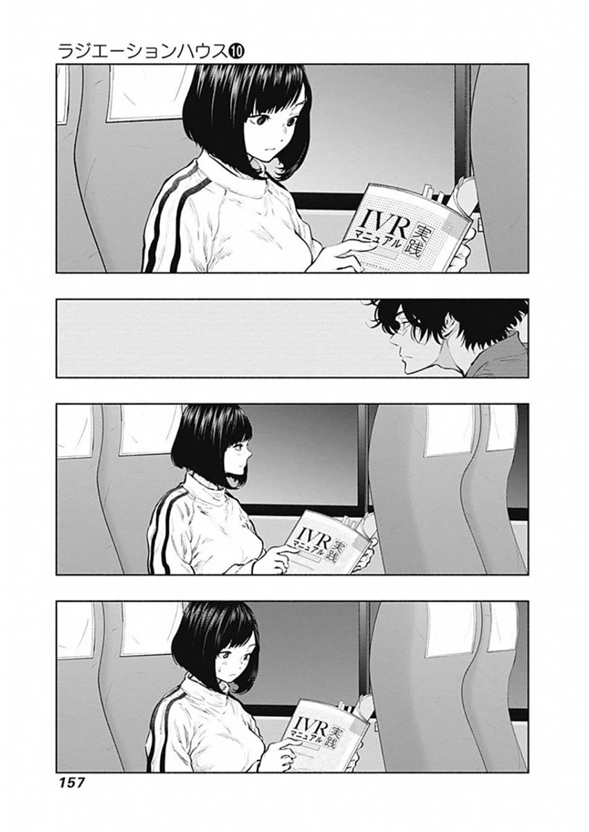 Radiation House chapter 82 page 26