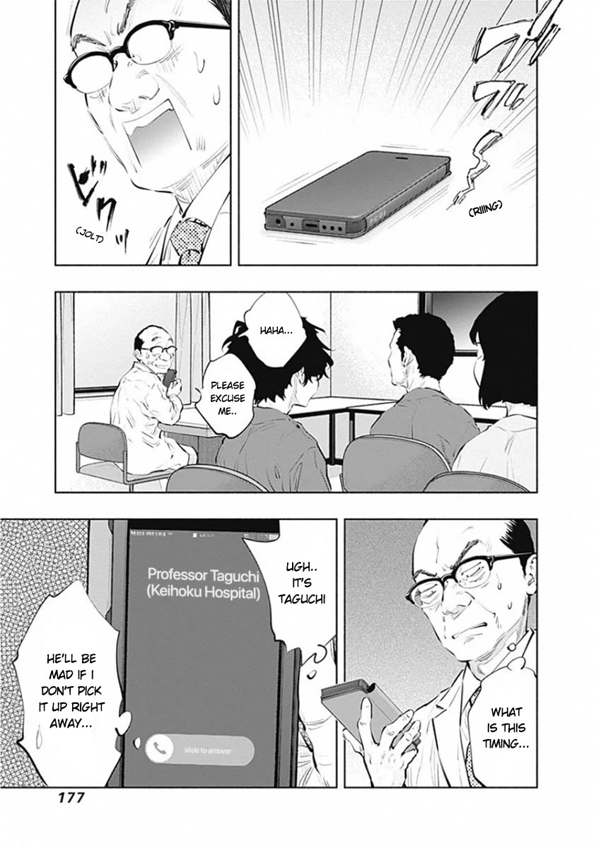 Radiation House chapter 83 page 13