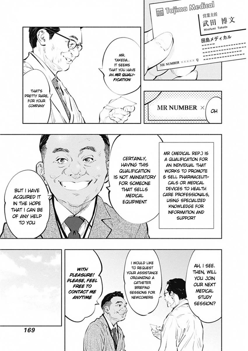 Radiation House chapter 83 page 5