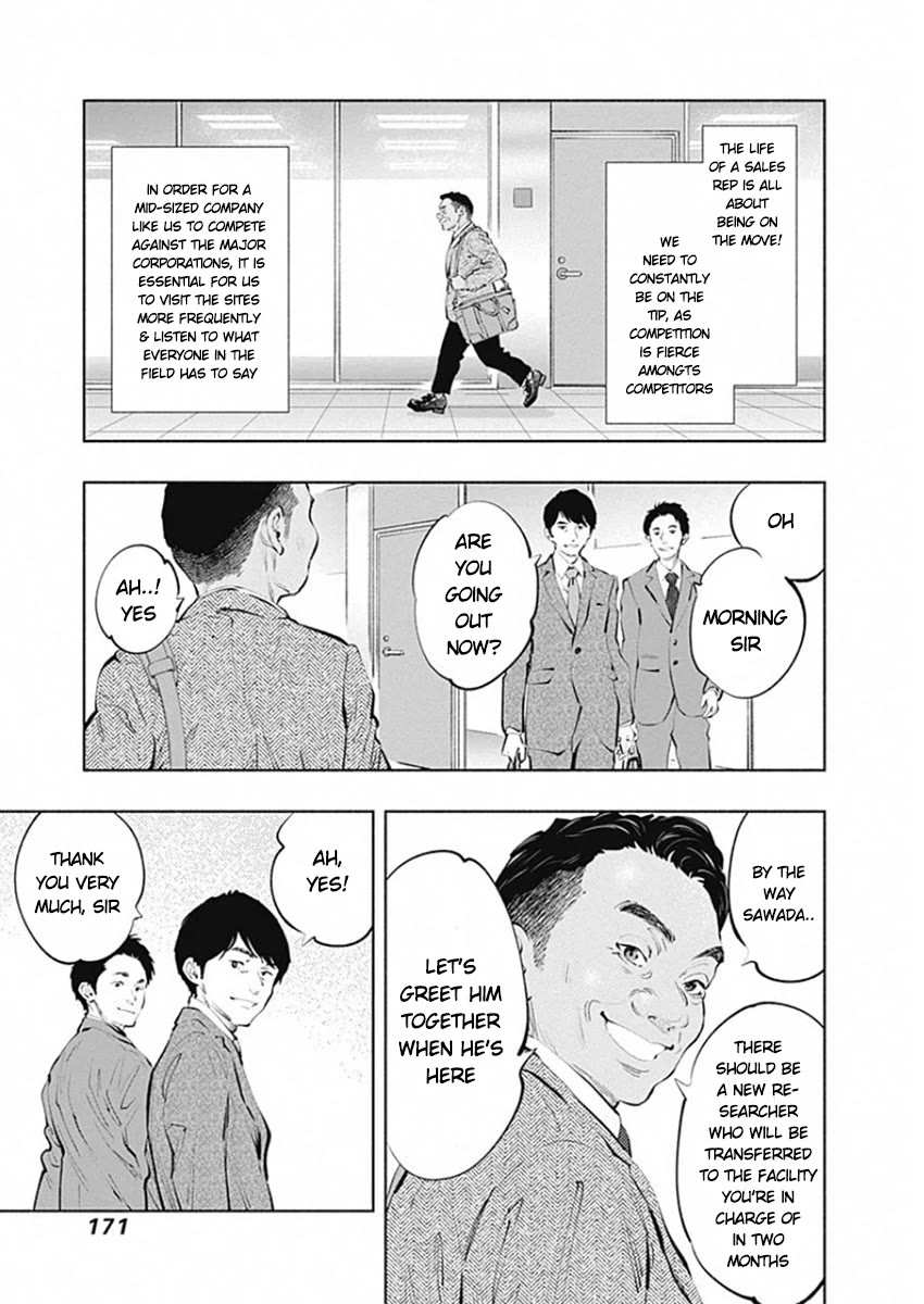 Radiation House chapter 83 page 7